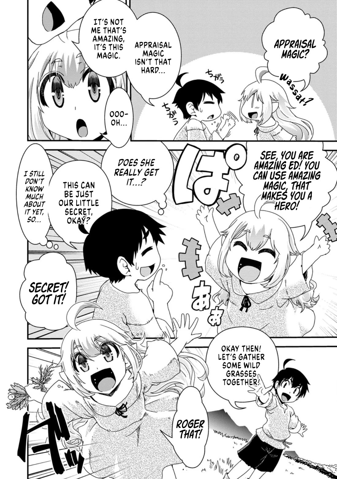 Reincarnation in Another World, Rising from the Slums ~ Gathering and Hunting for Meals to Enjoy a Slow Life~ chapter 2 page 10