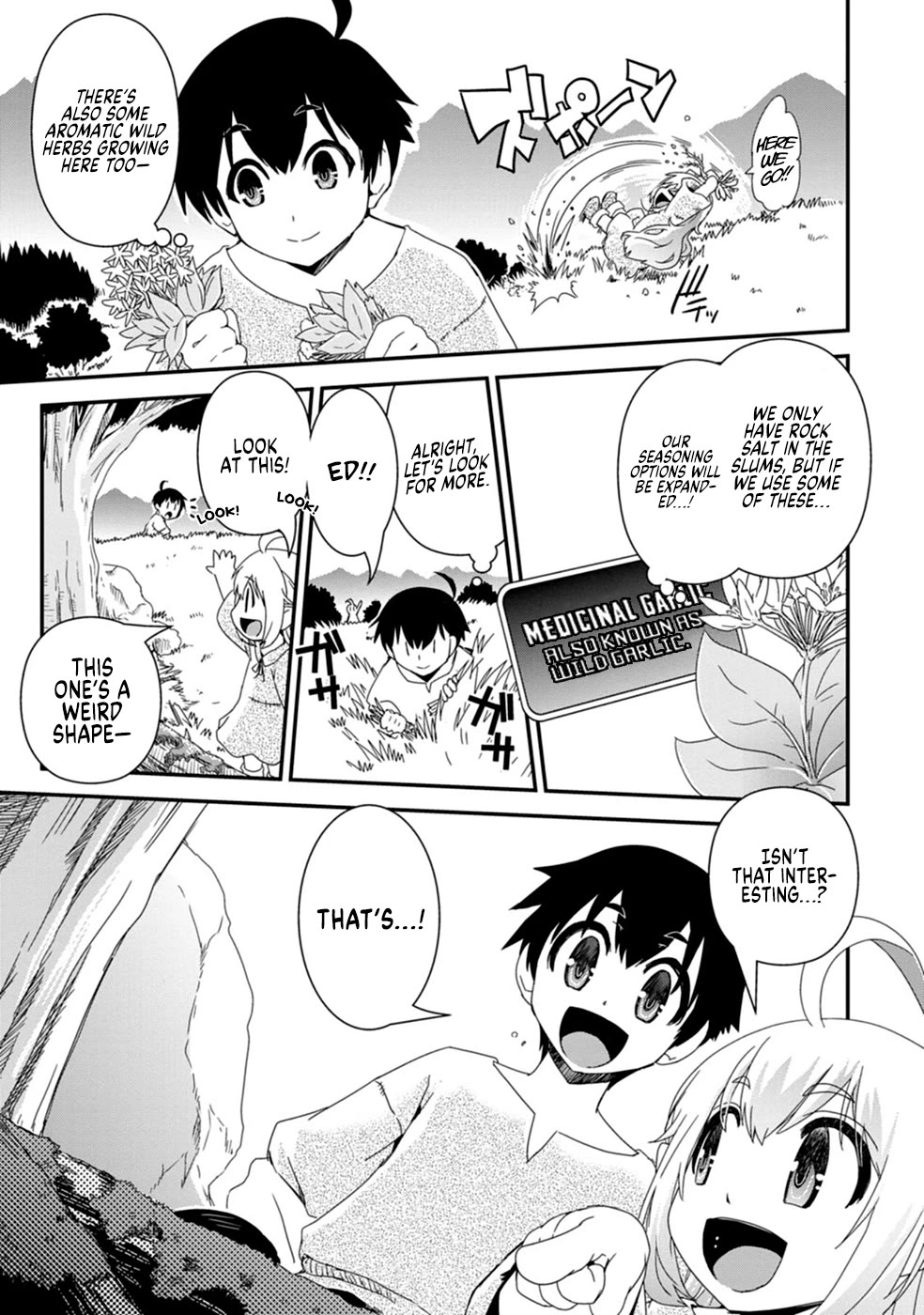 Reincarnation in Another World, Rising from the Slums ~ Gathering and Hunting for Meals to Enjoy a Slow Life~ chapter 2 page 11