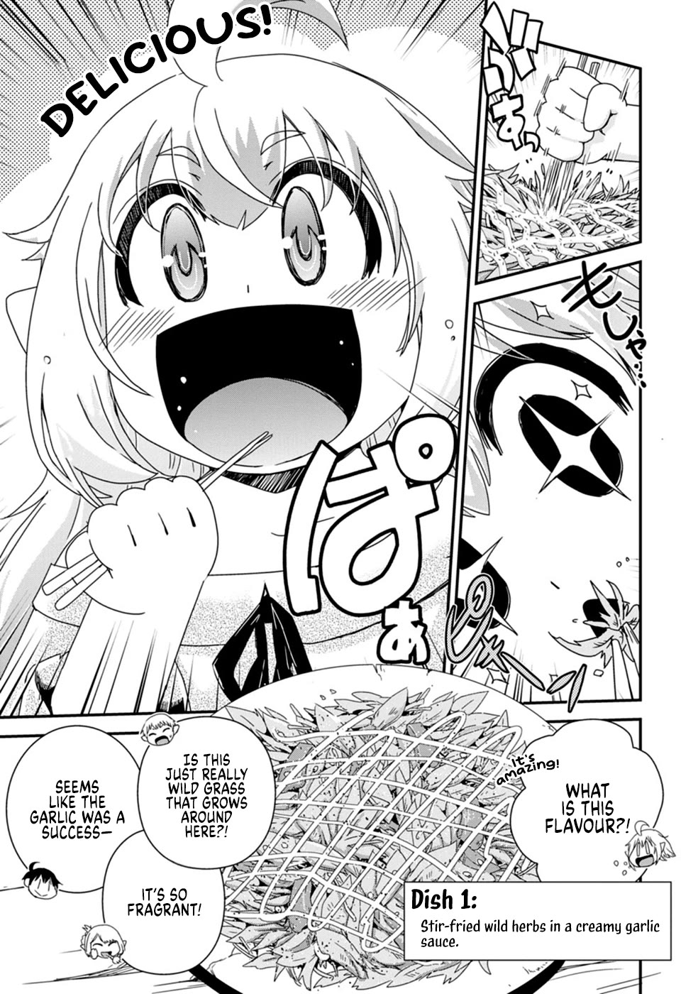 Reincarnation in Another World, Rising from the Slums ~ Gathering and Hunting for Meals to Enjoy a Slow Life~ chapter 2 page 15