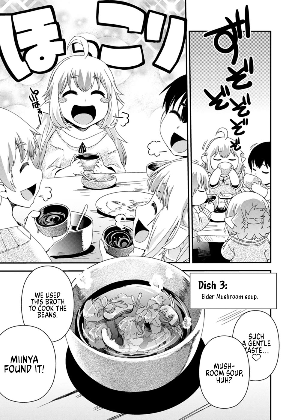 Reincarnation in Another World, Rising from the Slums ~ Gathering and Hunting for Meals to Enjoy a Slow Life~ chapter 2 page 17