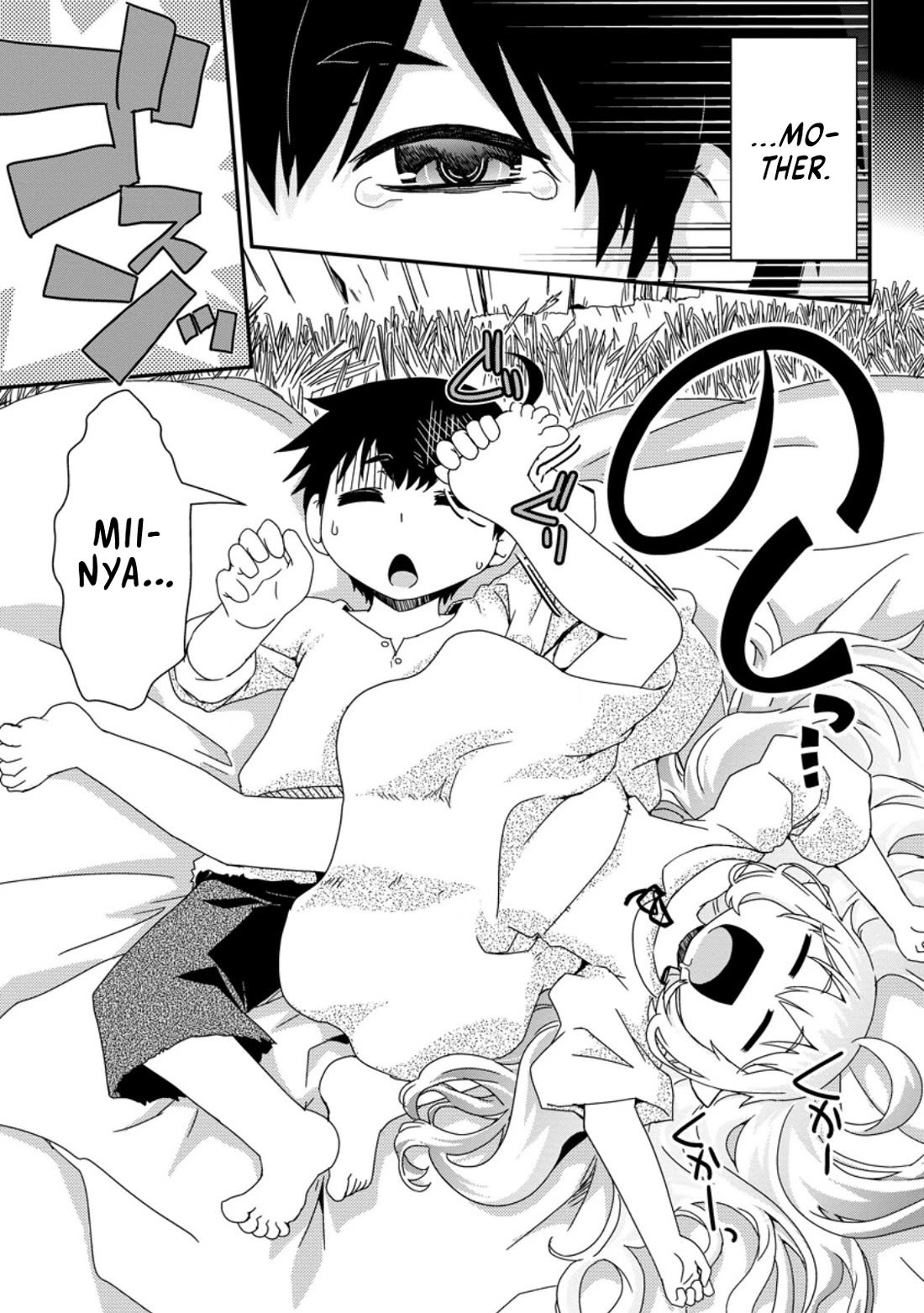 Reincarnation in Another World, Rising from the Slums ~ Gathering and Hunting for Meals to Enjoy a Slow Life~ chapter 2 page 3