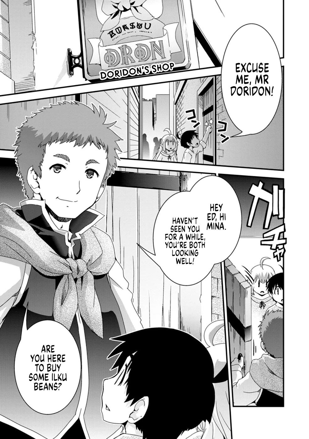 Reincarnation in Another World, Rising from the Slums ~ Gathering and Hunting for Meals to Enjoy a Slow Life~ chapter 3 page 15