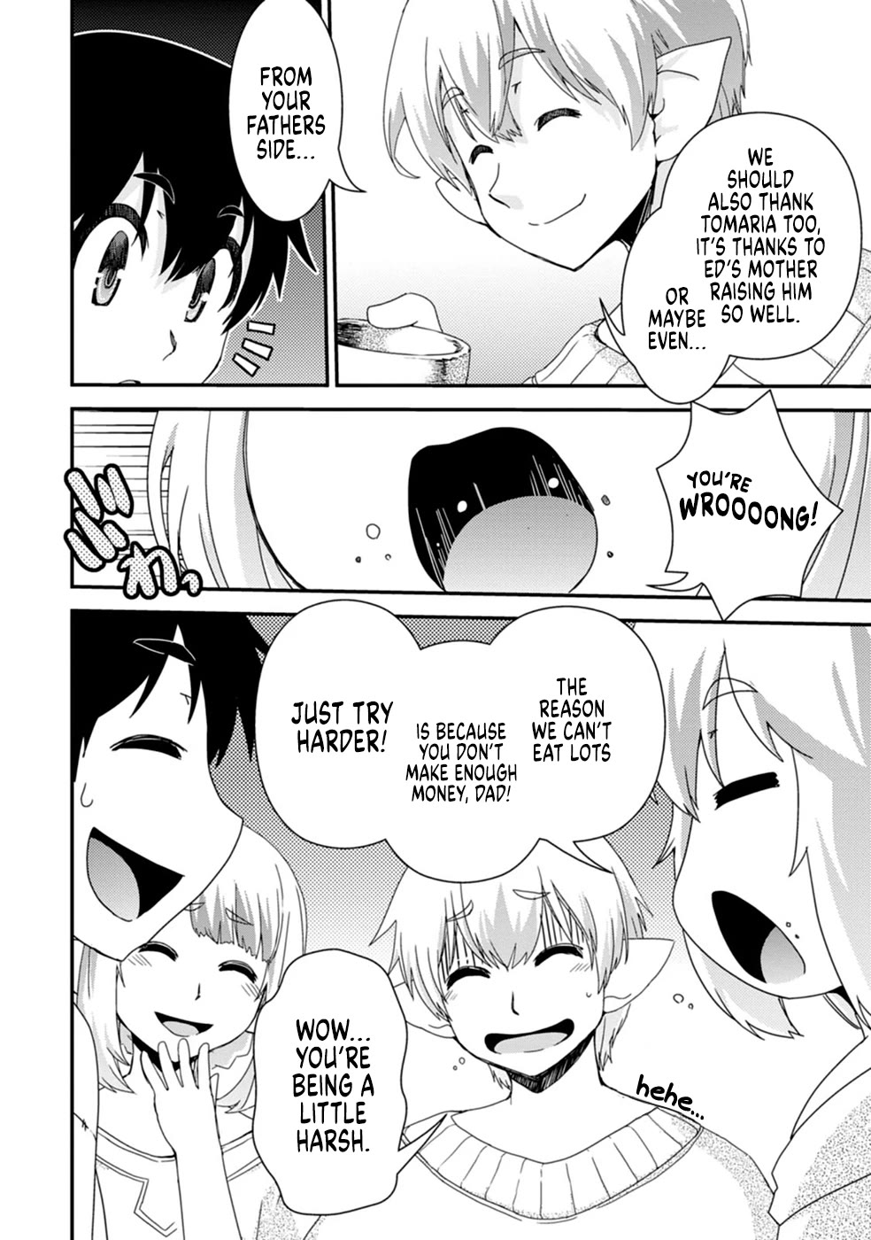 Reincarnation in Another World, Rising from the Slums ~ Gathering and Hunting for Meals to Enjoy a Slow Life~ chapter 3 page 2