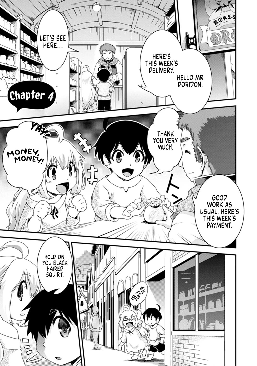 Reincarnation in Another World, Rising from the Slums ~ Gathering and Hunting for Meals to Enjoy a Slow Life~ chapter 4 page 2