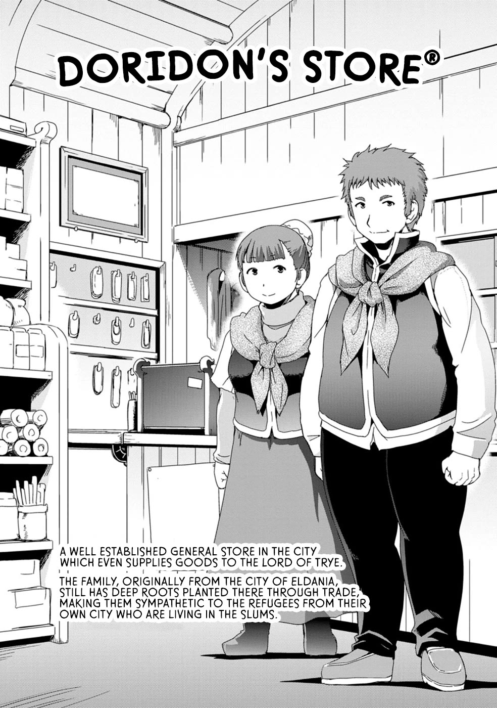 Reincarnation in Another World, Rising from the Slums ~ Gathering and Hunting for Meals to Enjoy a Slow Life~ chapter 4 page 4