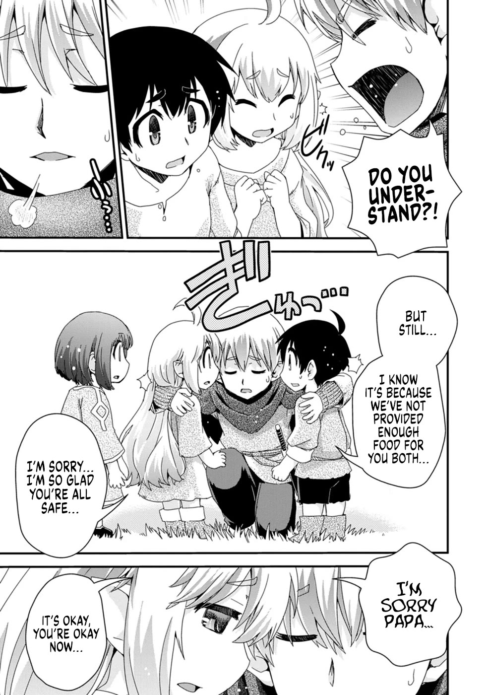 Reincarnation in Another World, Rising from the Slums ~ Gathering and Hunting for Meals to Enjoy a Slow Life~ chapter 5 page 10