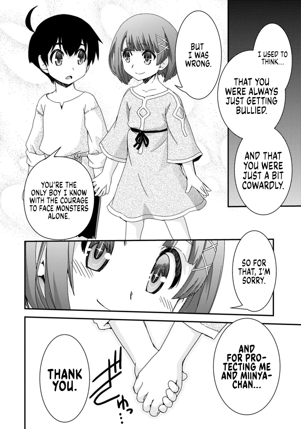 Reincarnation in Another World, Rising from the Slums ~ Gathering and Hunting for Meals to Enjoy a Slow Life~ chapter 5 page 17