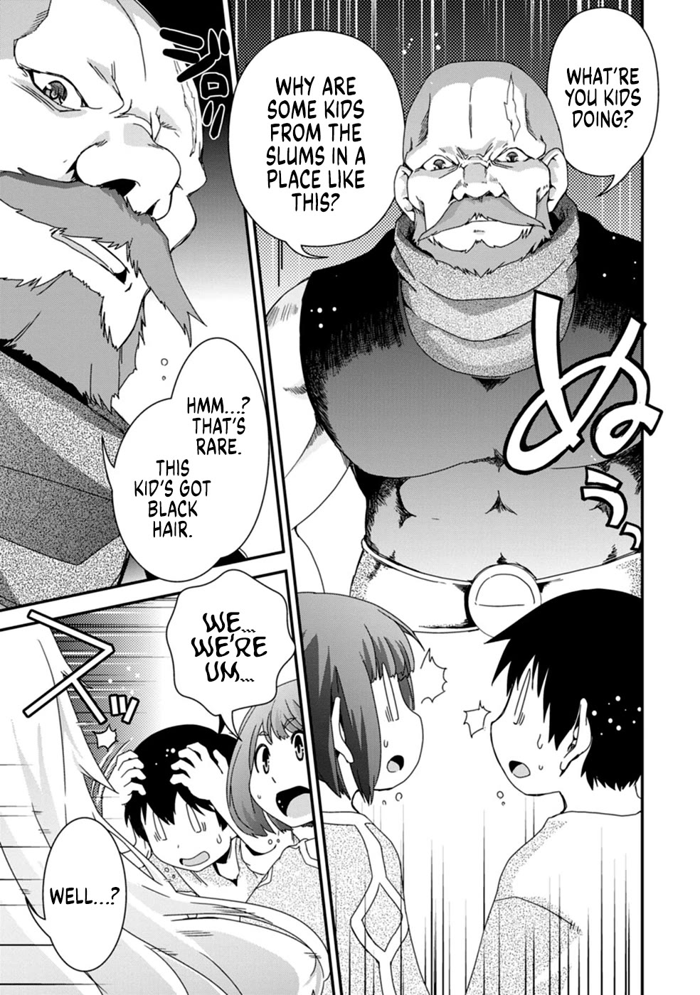 Reincarnation in Another World, Rising from the Slums ~ Gathering and Hunting for Meals to Enjoy a Slow Life~ chapter 6 page 7