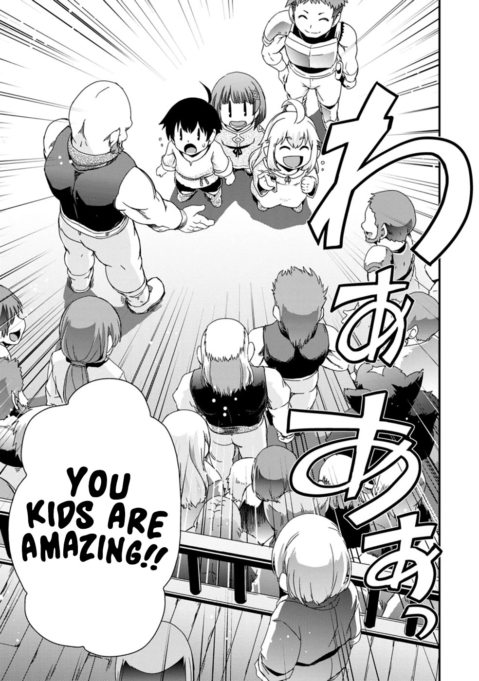 Reincarnation in Another World, Rising from the Slums ~ Gathering and Hunting for Meals to Enjoy a Slow Life~ chapter 6 page 9