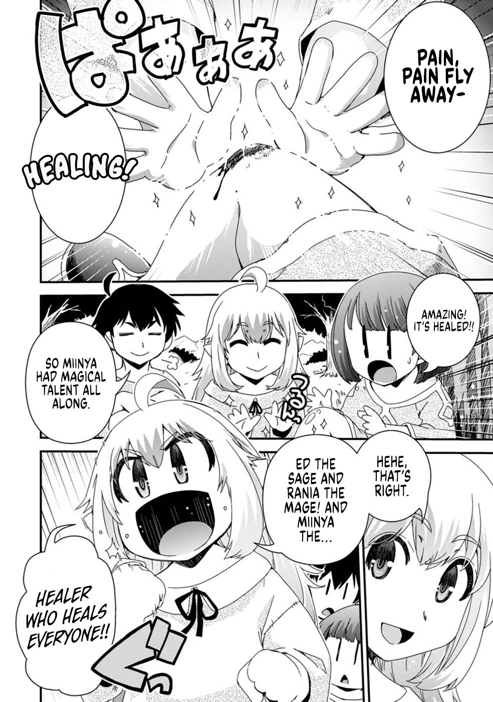 Reincarnation in Another World, Rising from the Slums ~ Gathering and Hunting for Meals to Enjoy a Slow Life~ chapter 7 page 4