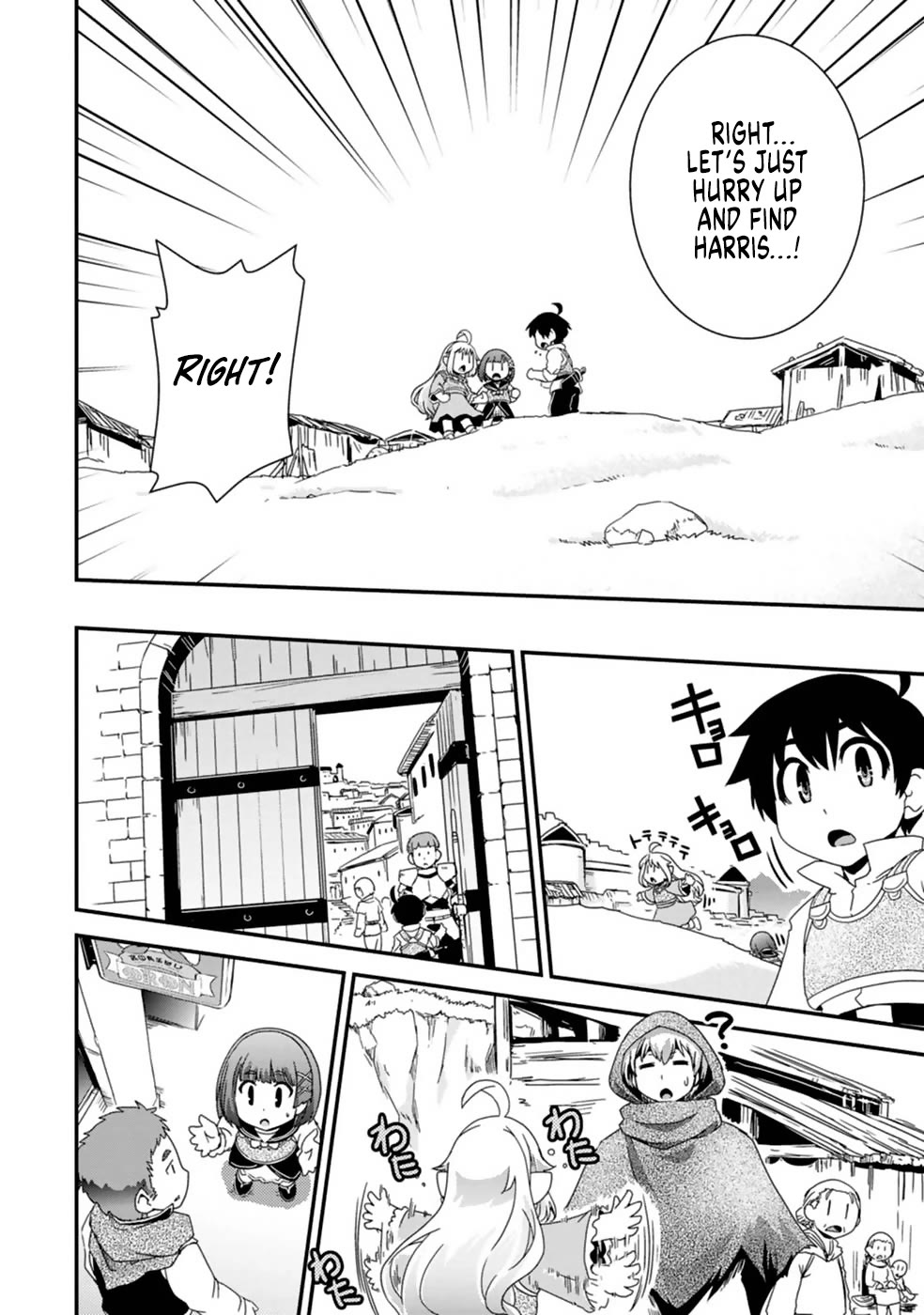 Reincarnation in Another World, Rising from the Slums ~ Gathering and Hunting for Meals to Enjoy a Slow Life~ chapter 9 page 14