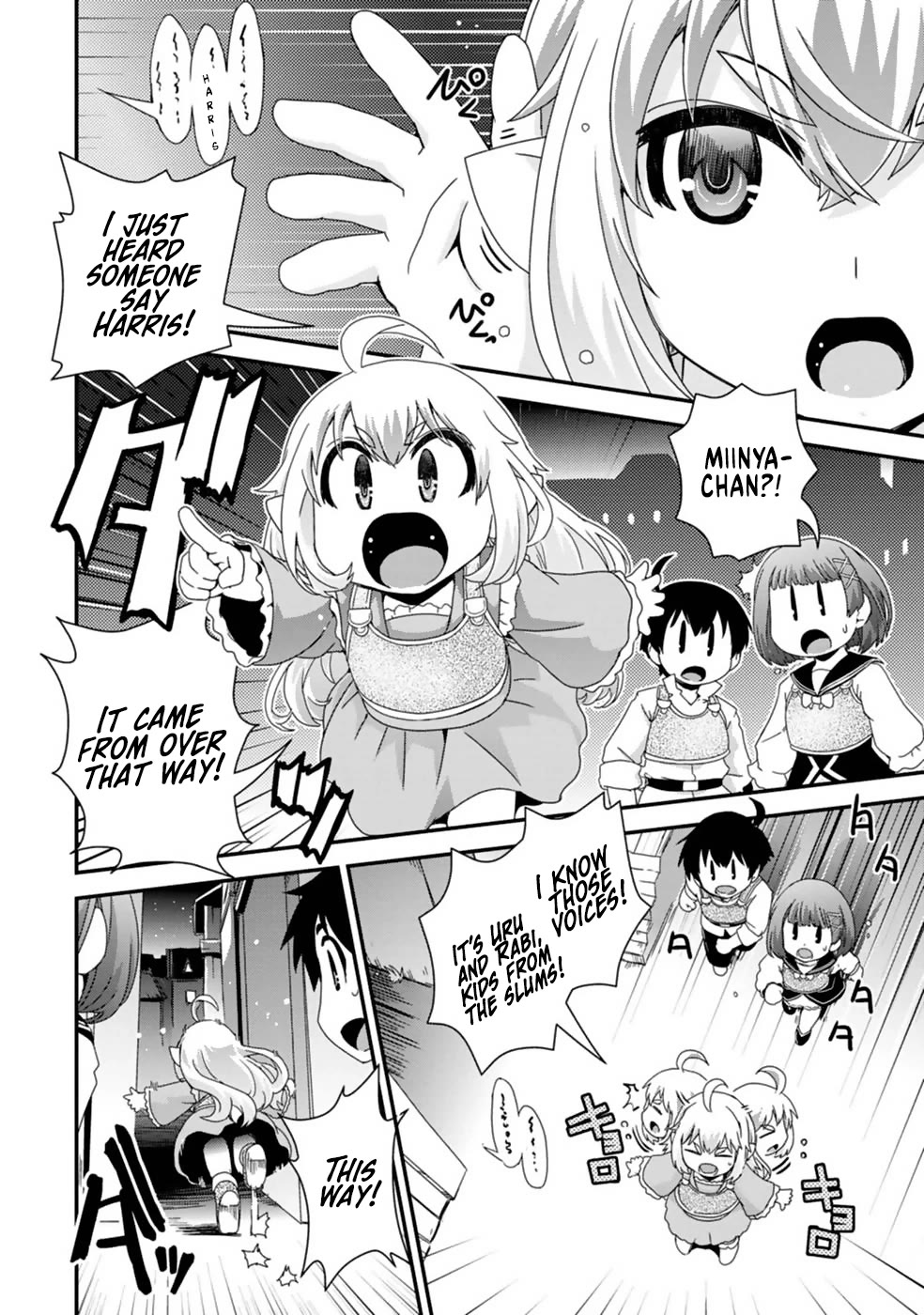 Reincarnation in Another World, Rising from the Slums ~ Gathering and Hunting for Meals to Enjoy a Slow Life~ chapter 9 page 16