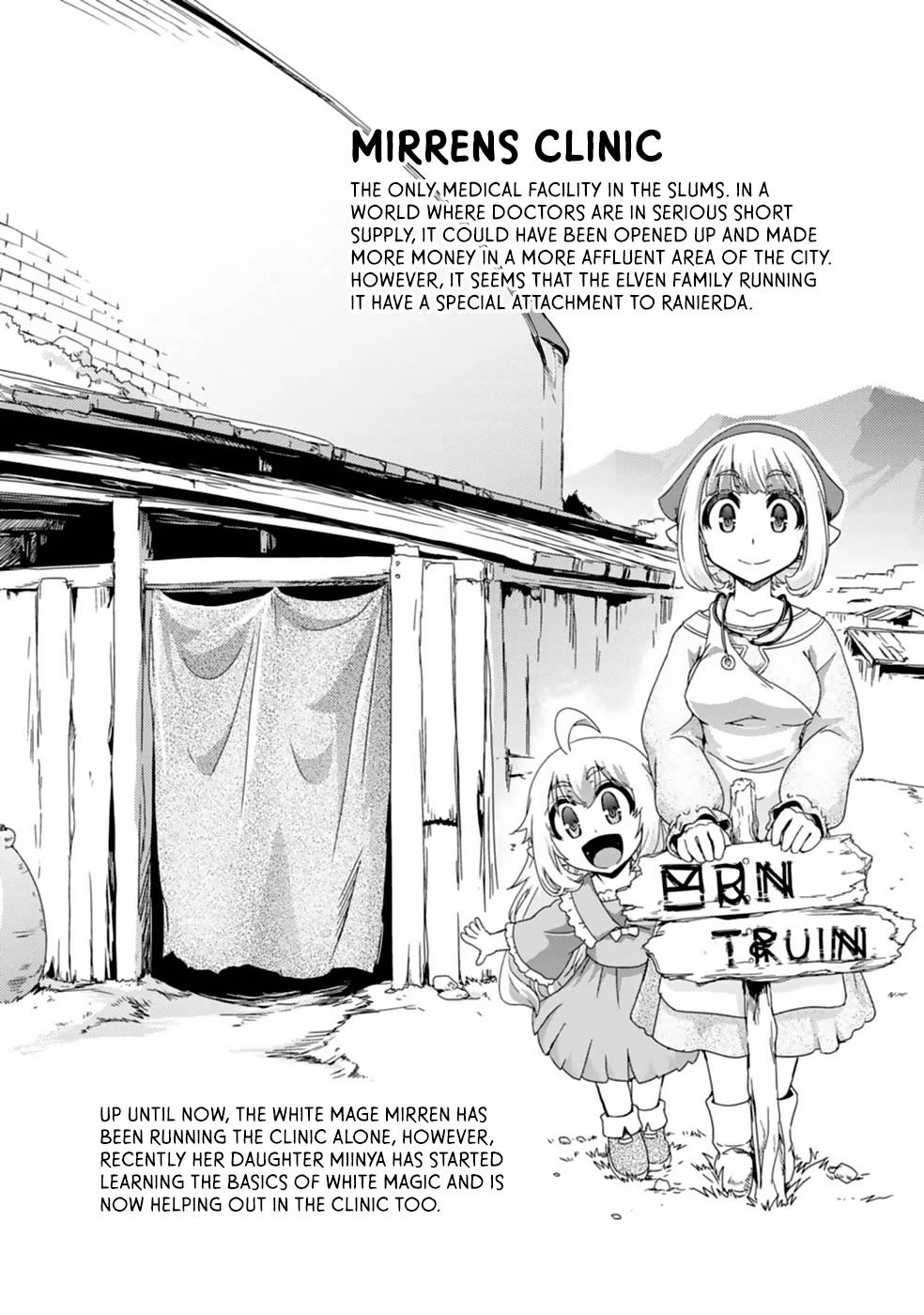 Reincarnation in Another World, Rising from the Slums ~ Gathering and Hunting for Meals to Enjoy a Slow Life~ chapter 9 page 3