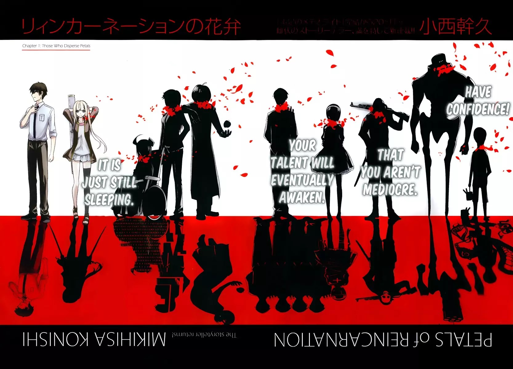 Reincarnation no Kaben chapter 1 page 4