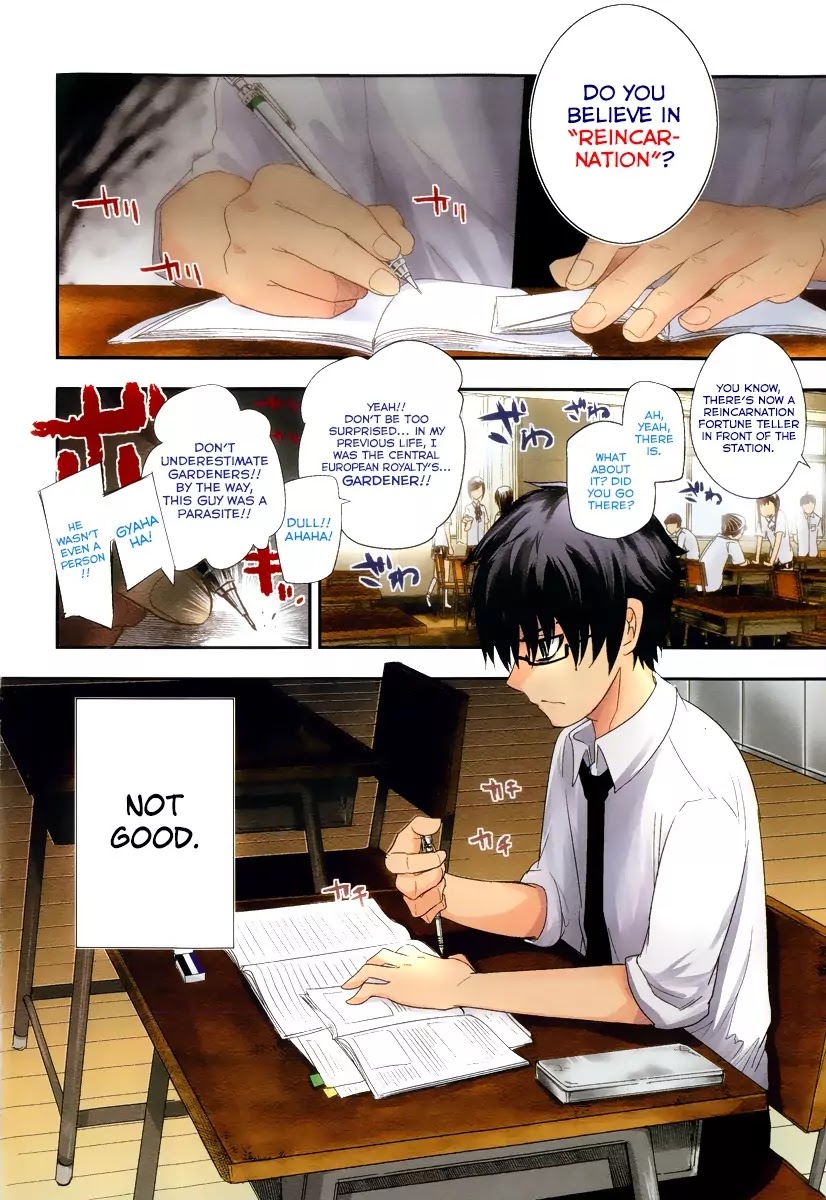 Reincarnation no Kaben chapter 1 page 5