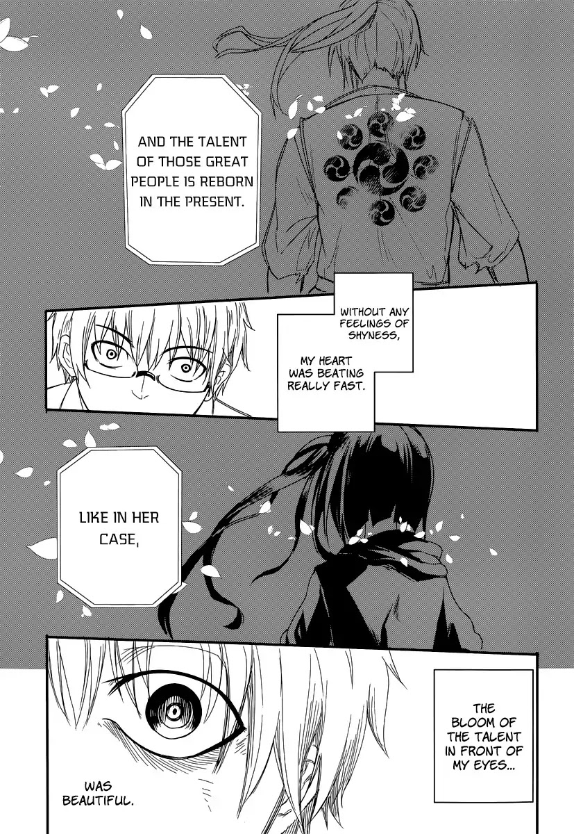 Reincarnation no Kaben chapter 1 page 58