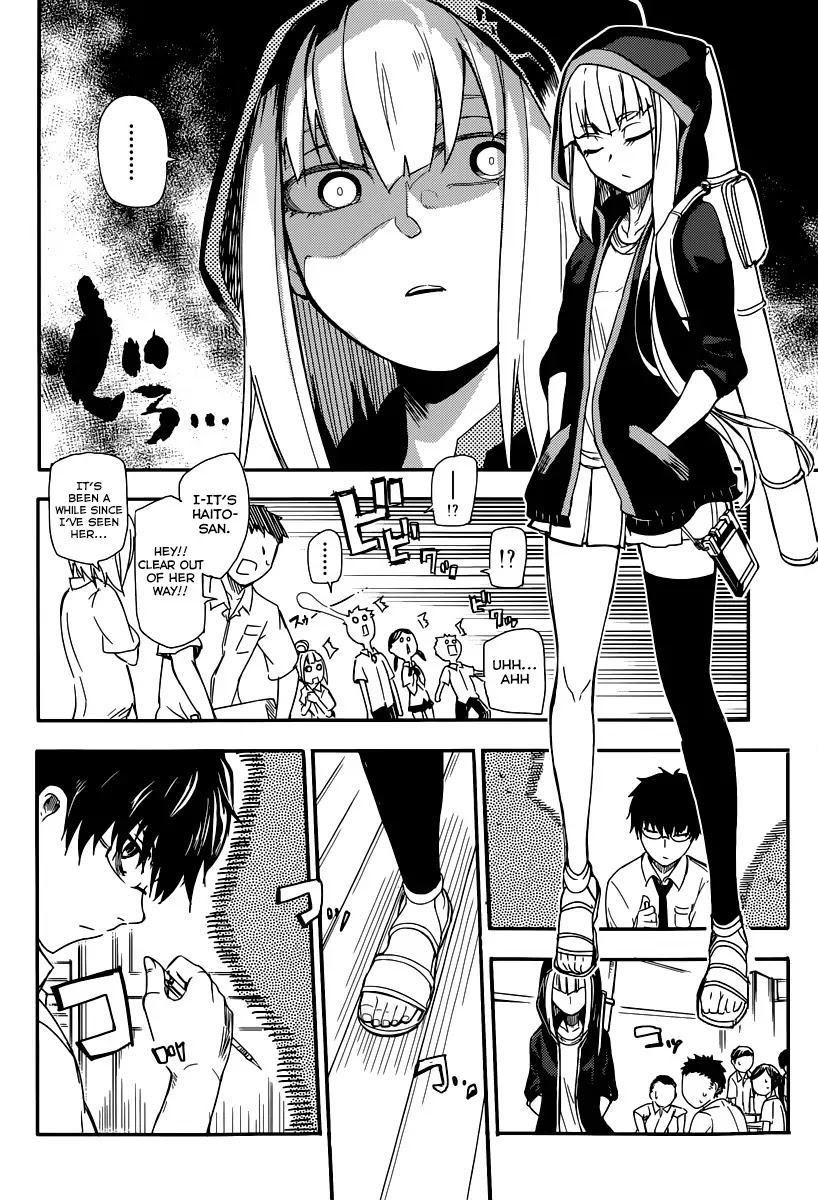 Reincarnation no Kaben chapter 1 page 7