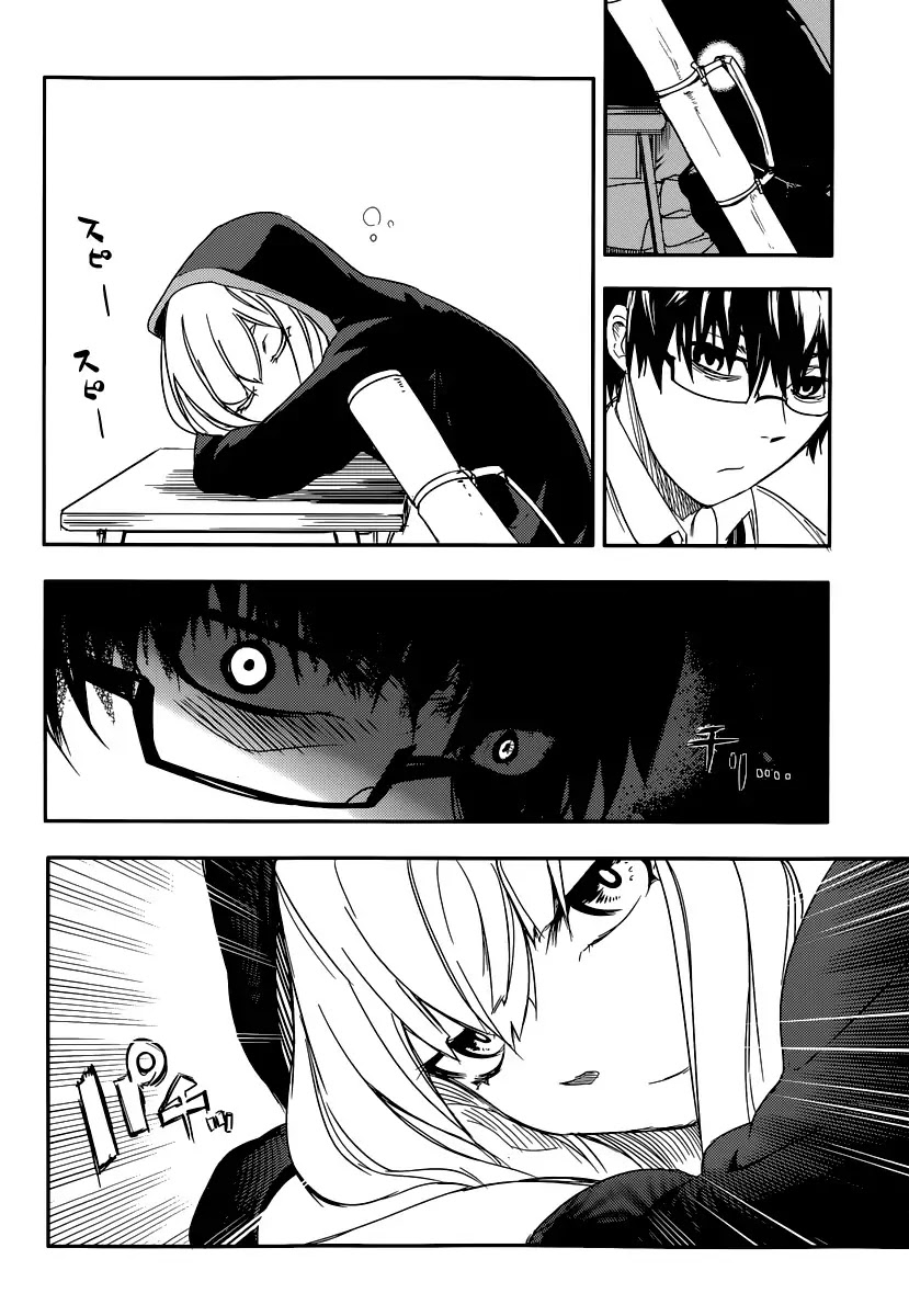 Reincarnation no Kaben chapter 1 page 9