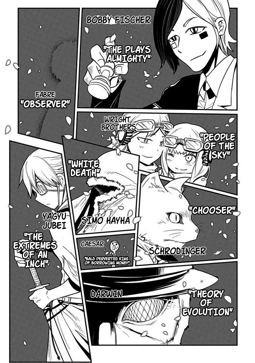 Reincarnation no Kaben chapter 10 page 11
