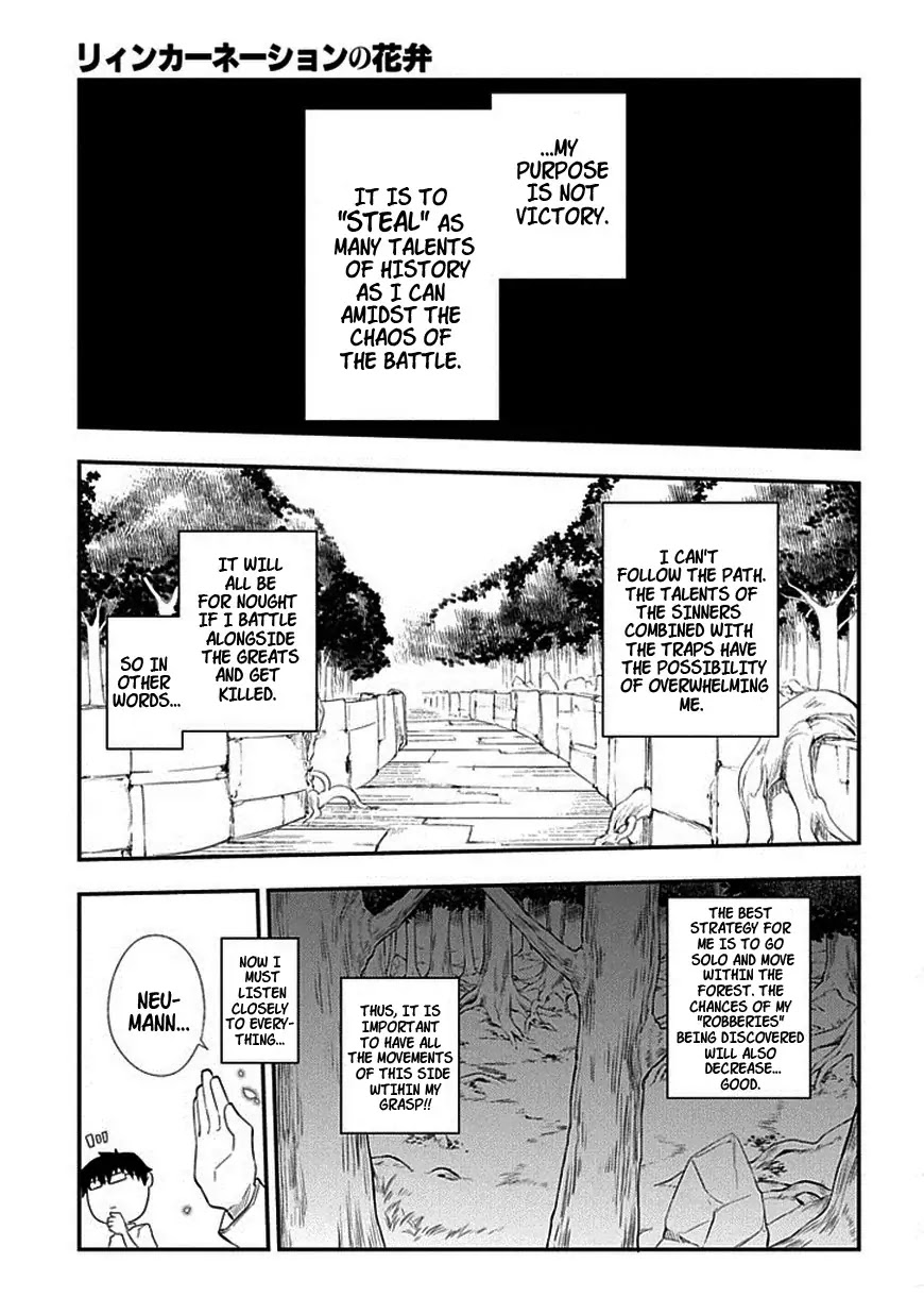 Reincarnation no Kaben chapter 10 page 19