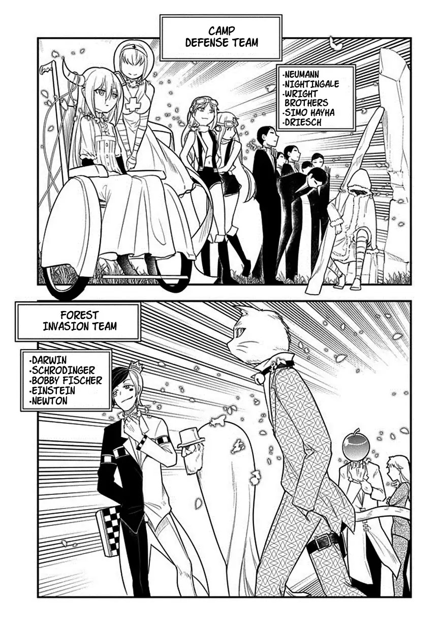 Reincarnation no Kaben chapter 10 page 23