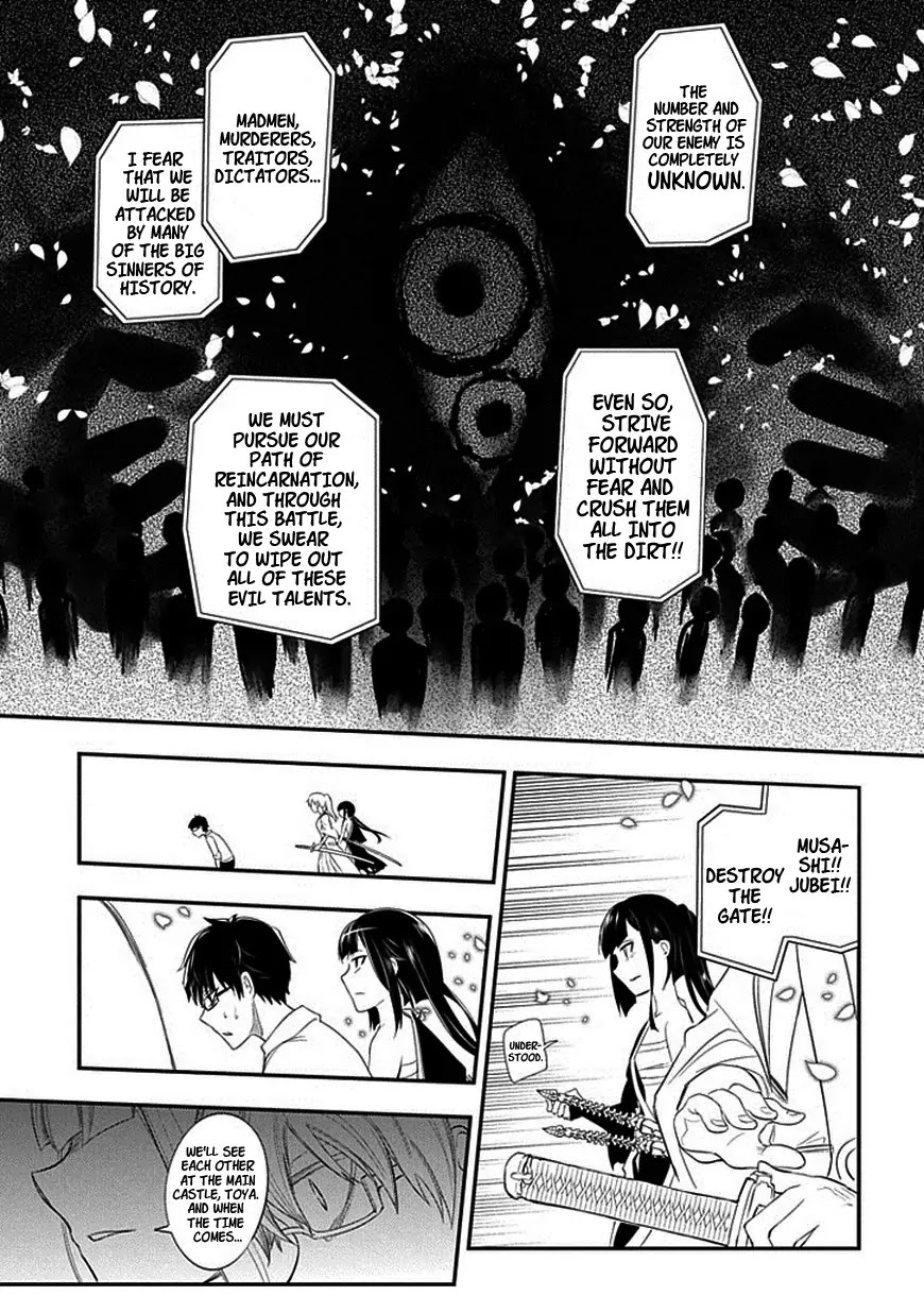 Reincarnation no Kaben chapter 10 page 25