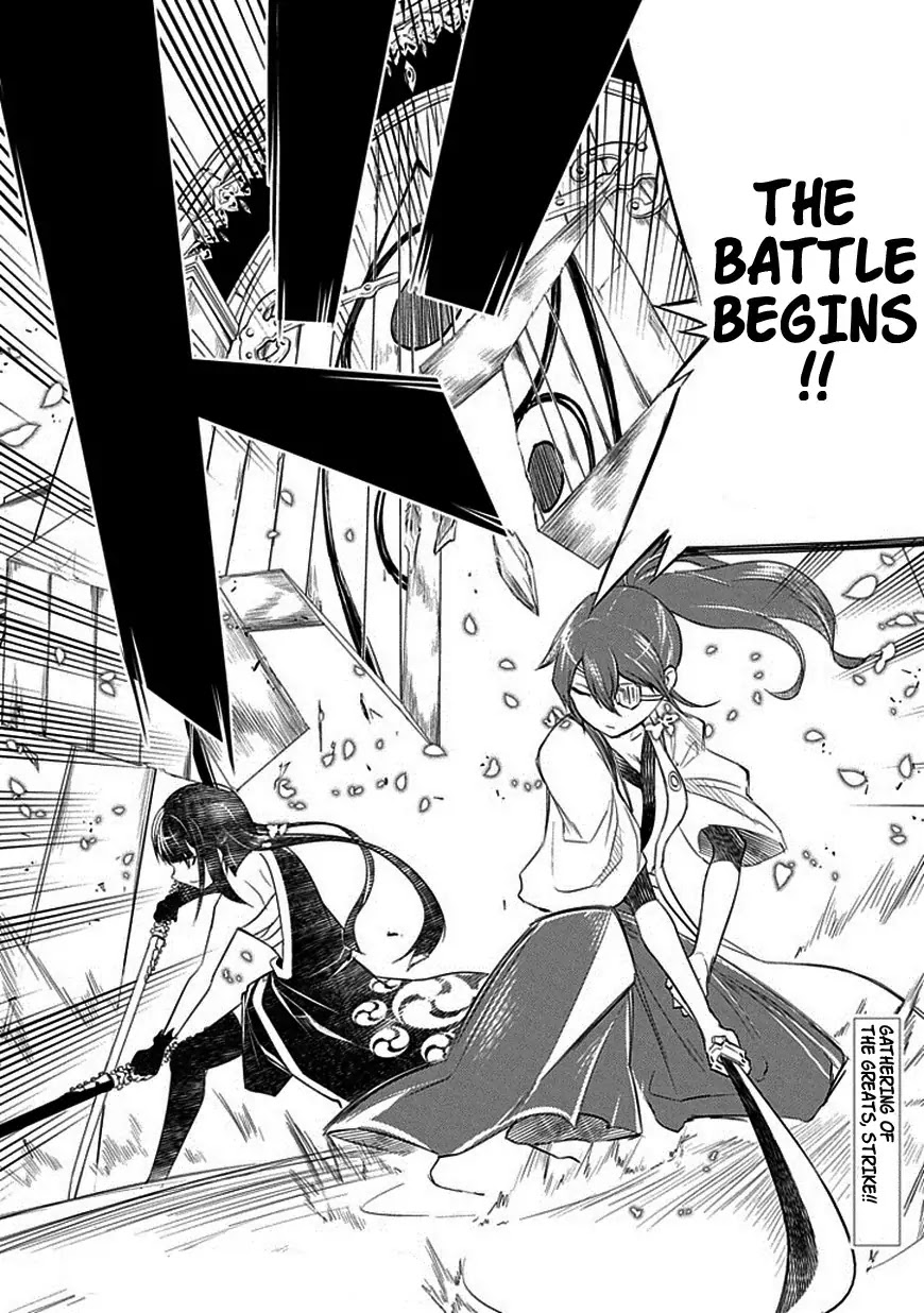 Reincarnation no Kaben chapter 10 page 28