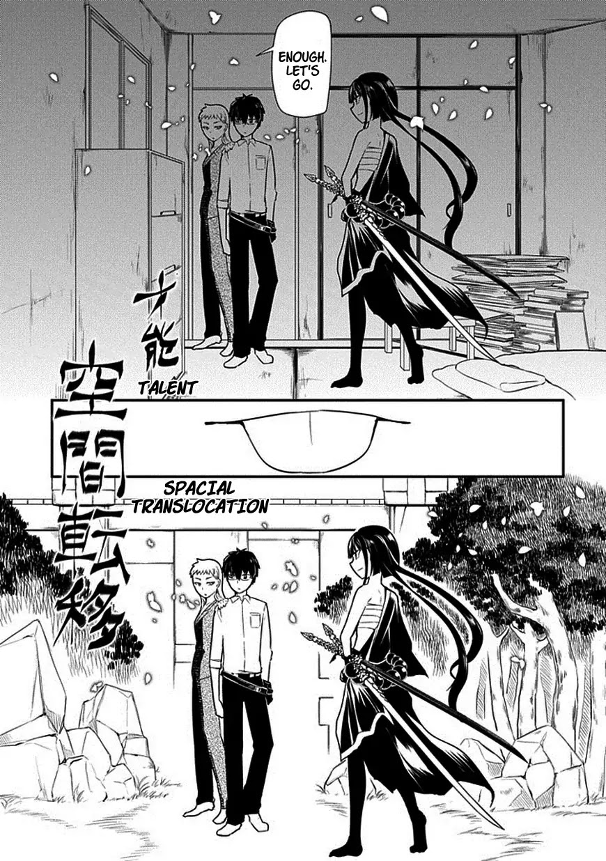 Reincarnation no Kaben chapter 10 page 3