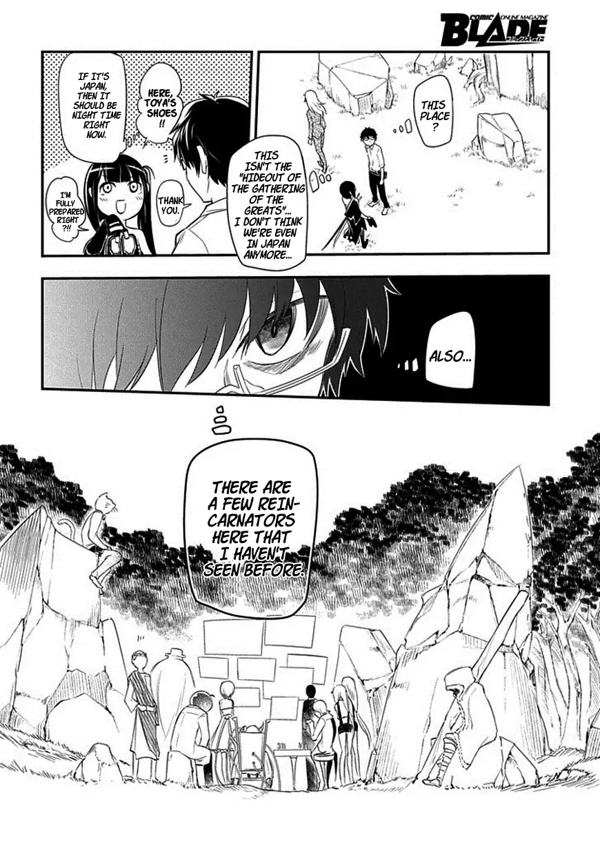 Reincarnation no Kaben chapter 10 page 4