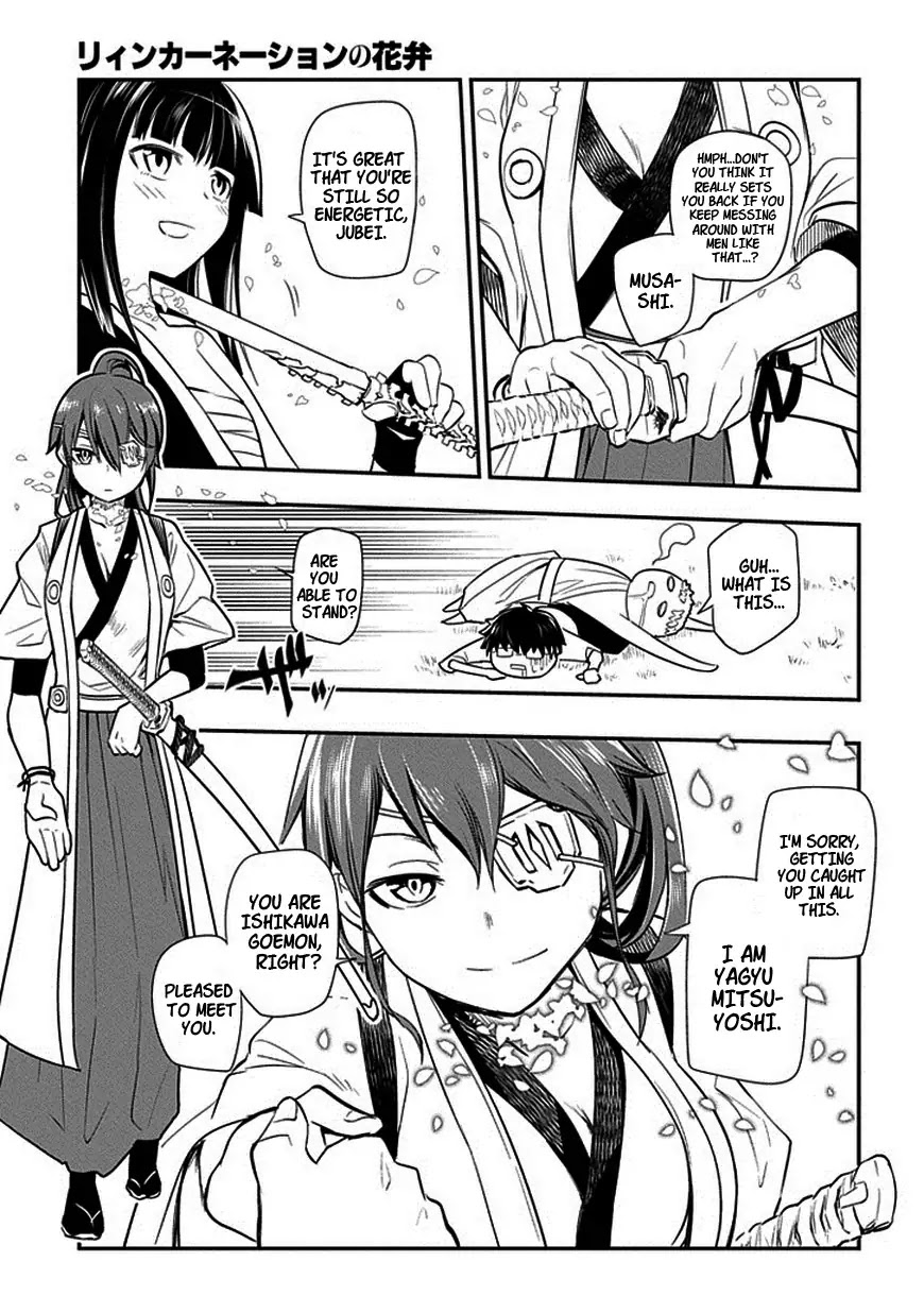 Reincarnation no Kaben chapter 10 page 7