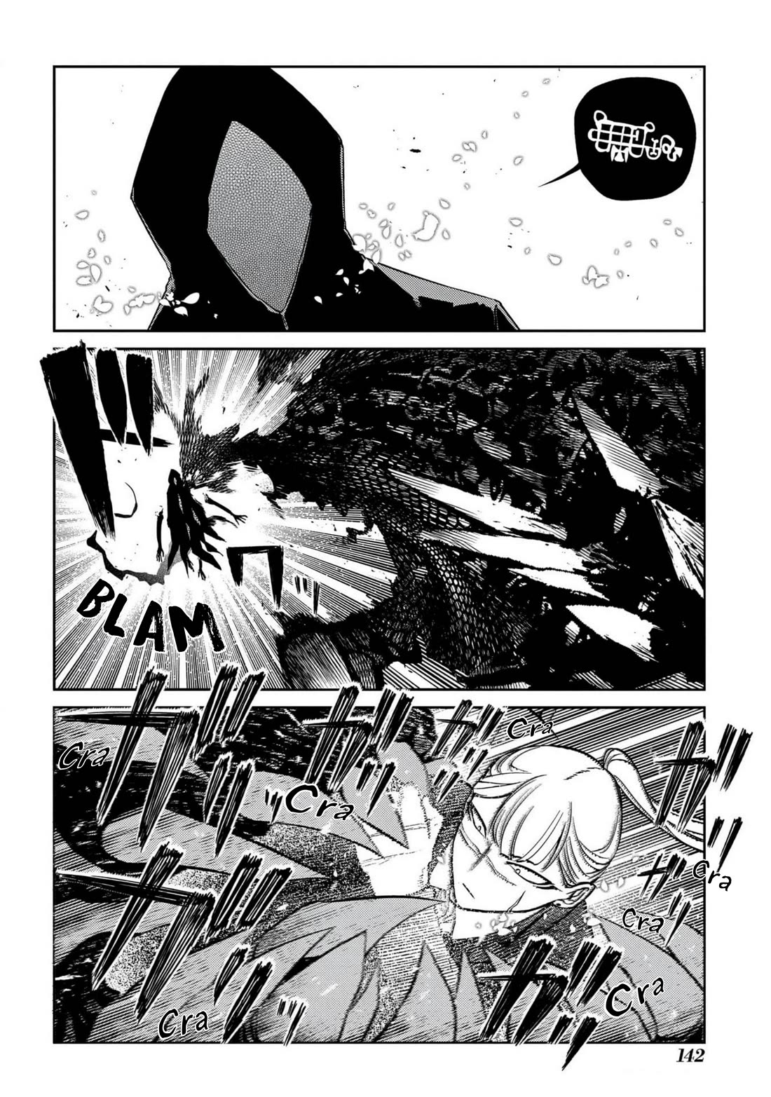 Reincarnation no Kaben chapter 100 page 12