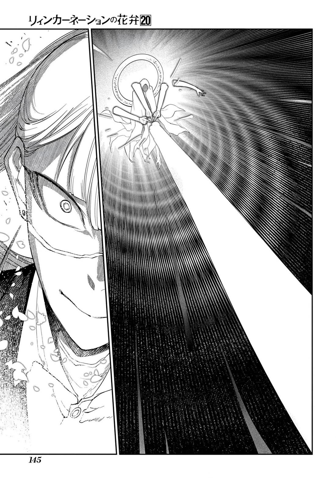 Reincarnation no Kaben chapter 100 page 15