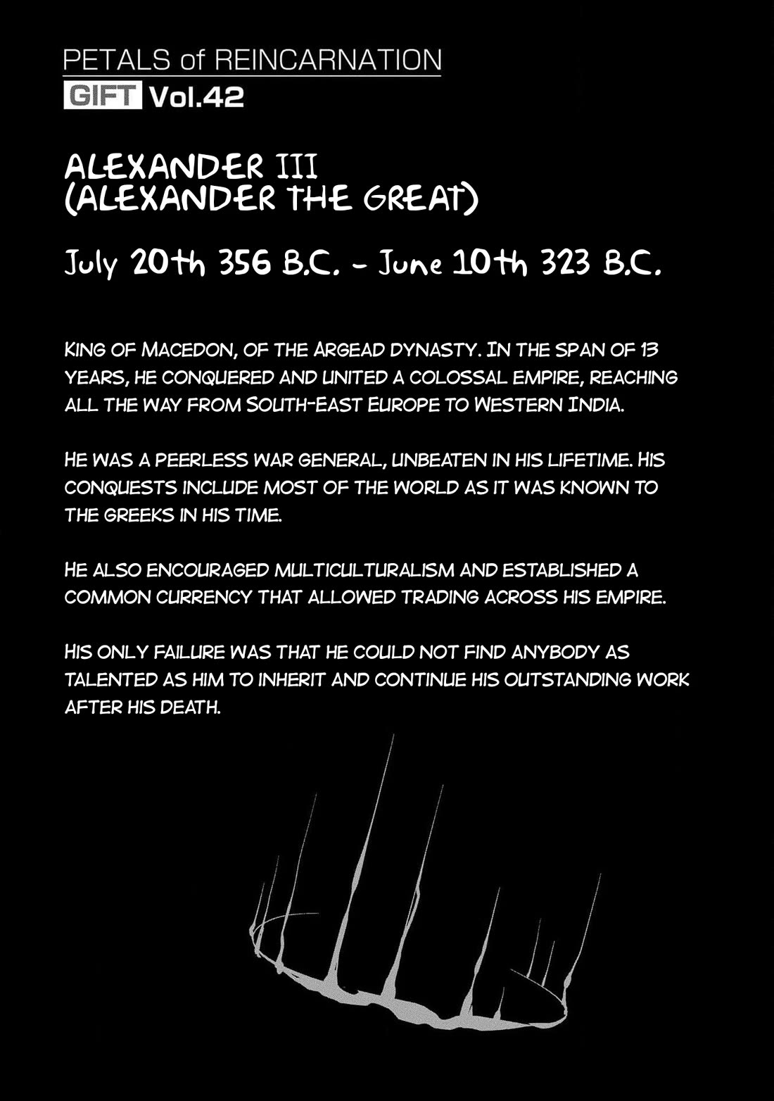 Reincarnation no Kaben chapter 100 page 27