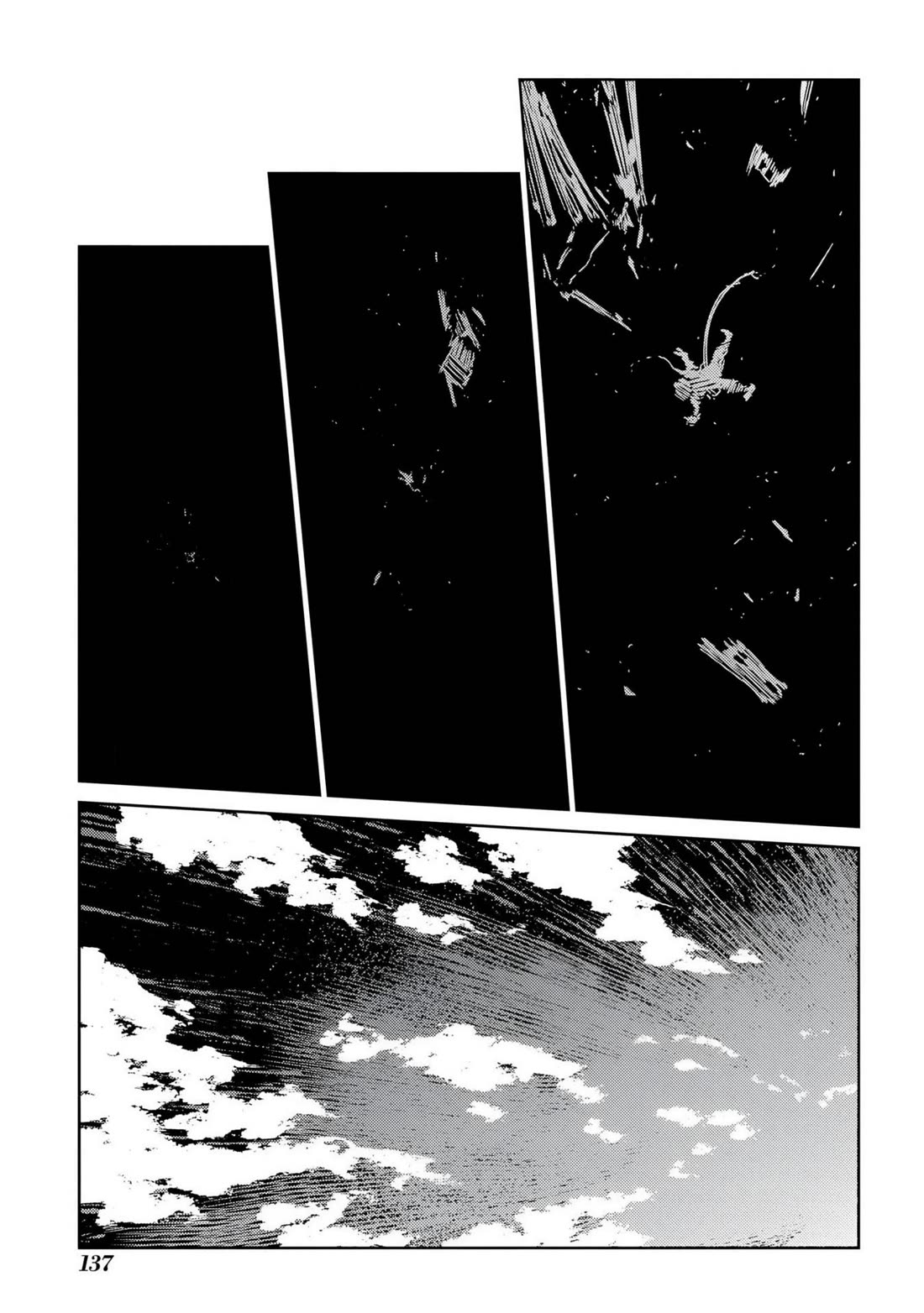 Reincarnation no Kaben chapter 100 page 8