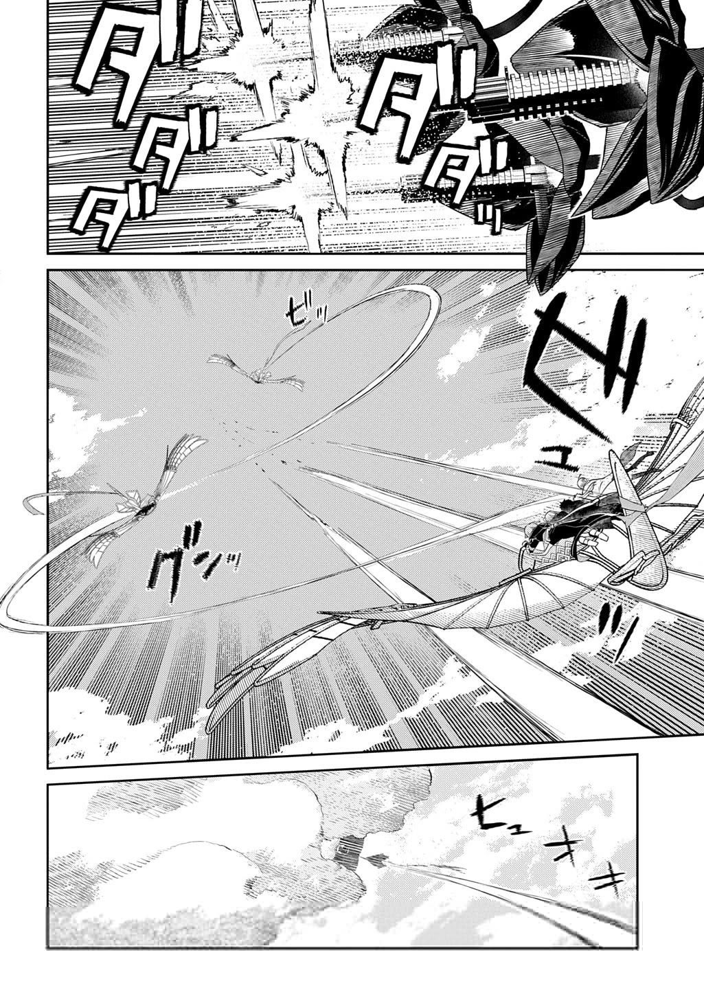 Reincarnation no Kaben chapter 105 page 10