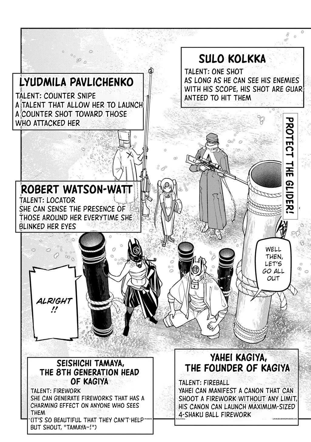 Reincarnation no Kaben chapter 105 page 16