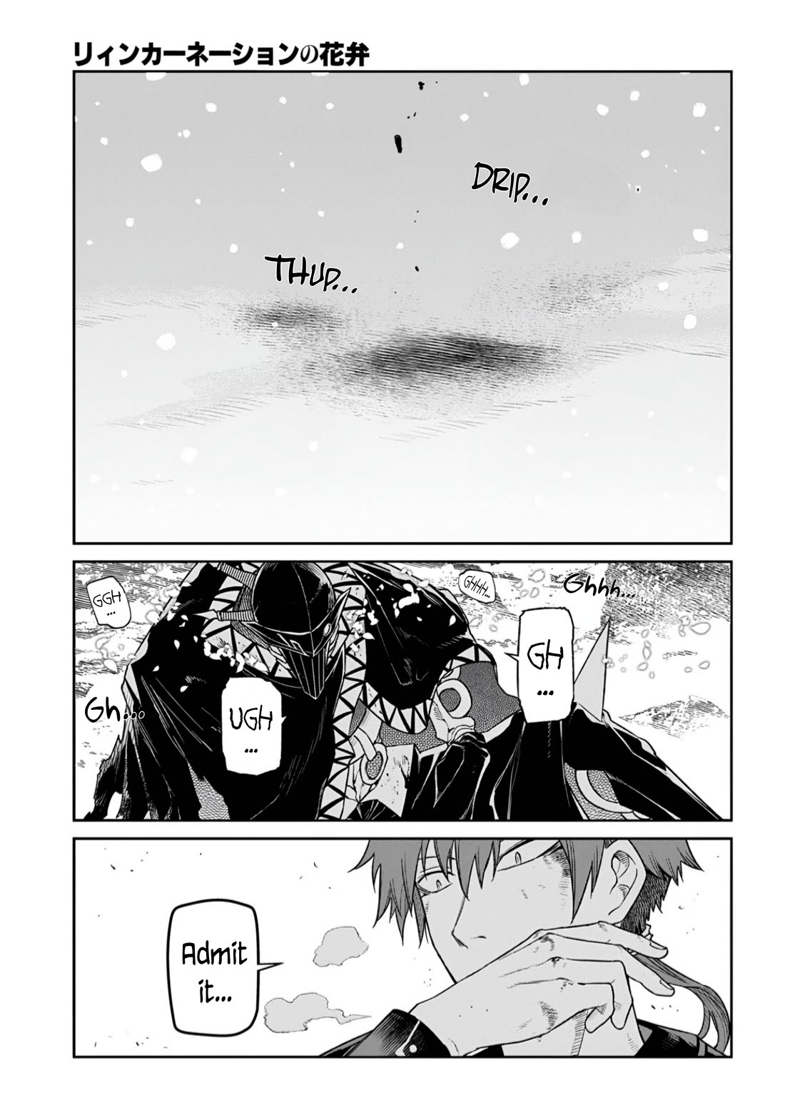 Reincarnation no Kaben chapter 108 page 1