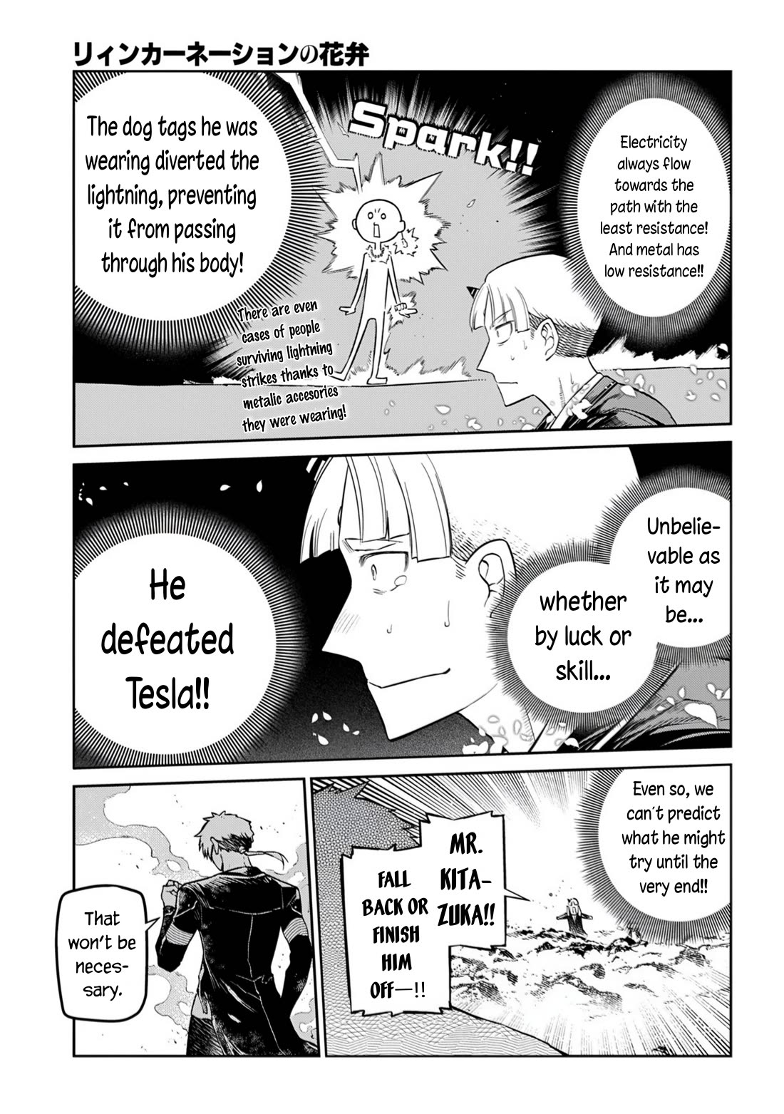 Reincarnation no Kaben chapter 108 page 11