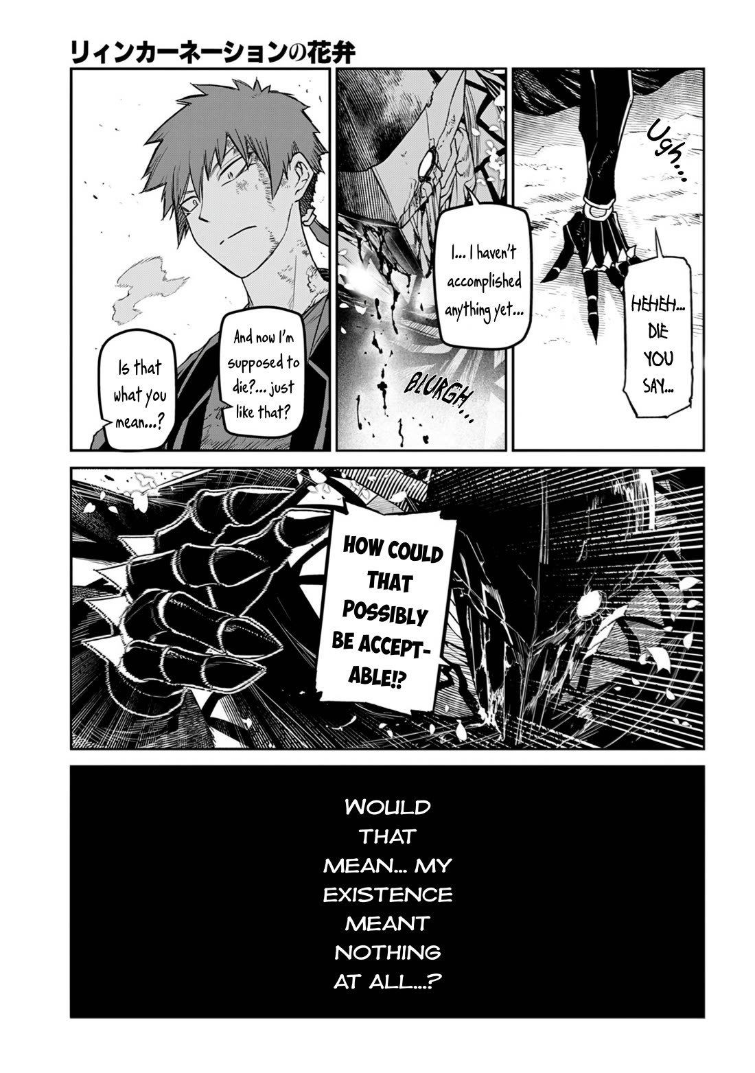 Reincarnation no Kaben chapter 108 page 13