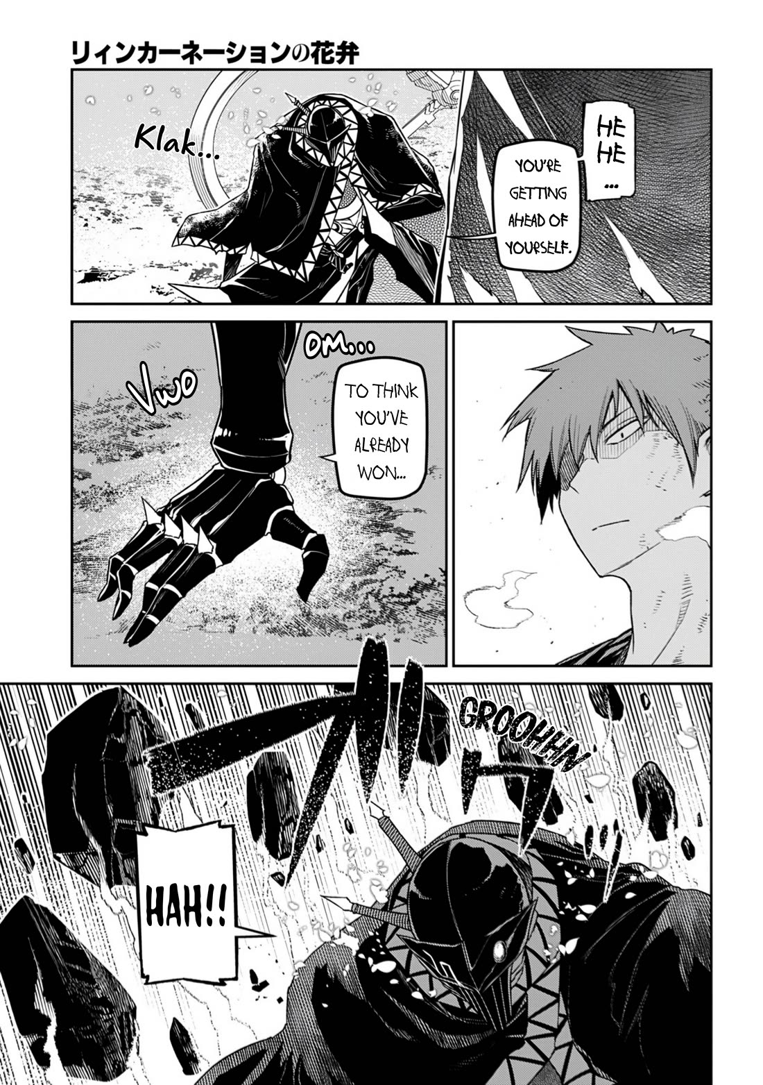 Reincarnation no Kaben chapter 108 page 3