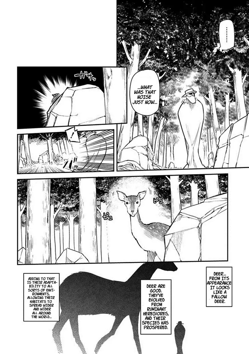 Reincarnation no Kaben chapter 11 page 14