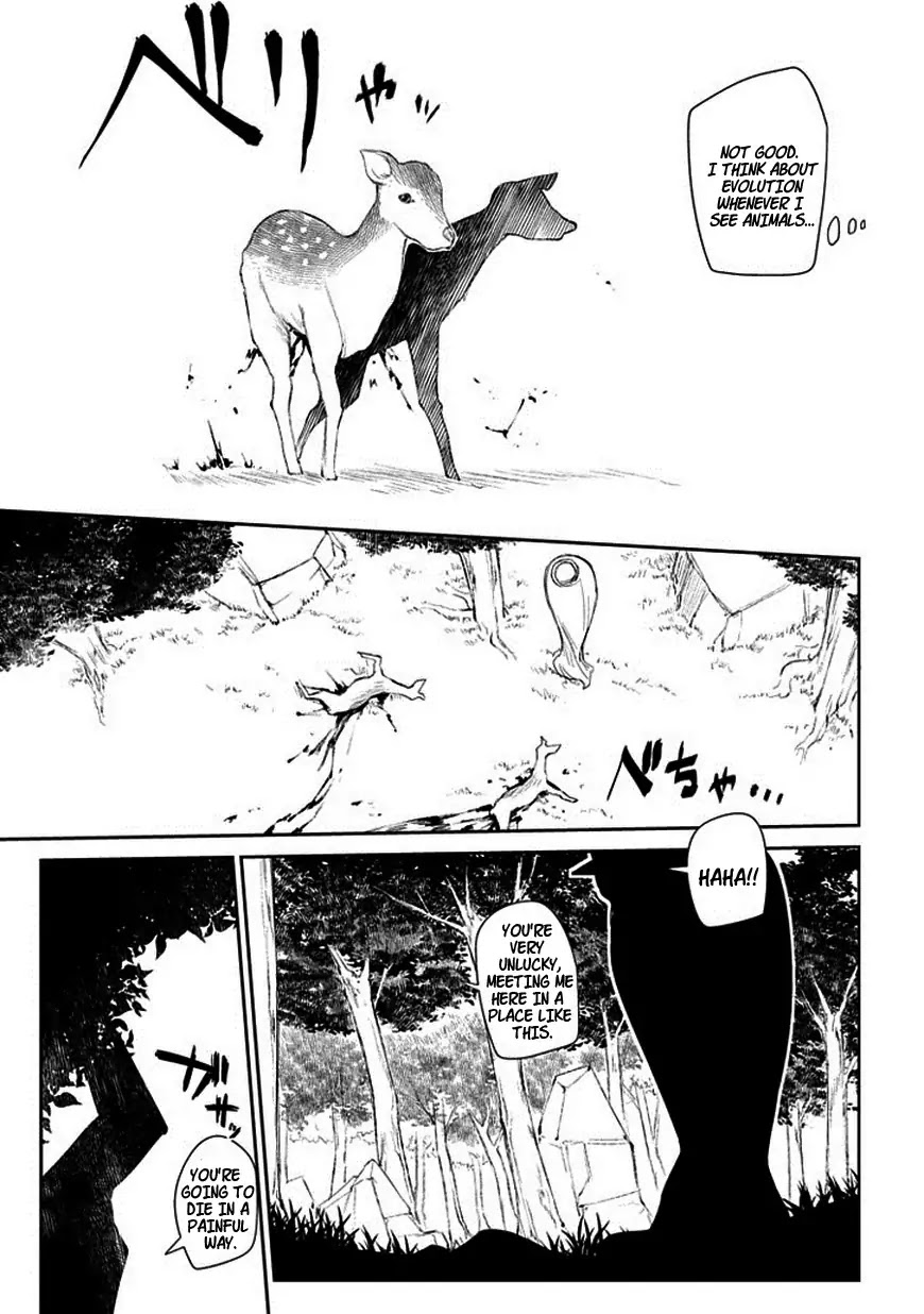 Reincarnation no Kaben chapter 11 page 15