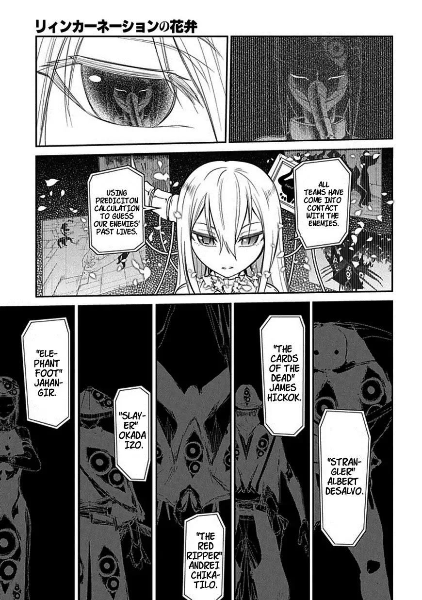 Reincarnation no Kaben chapter 11 page 19