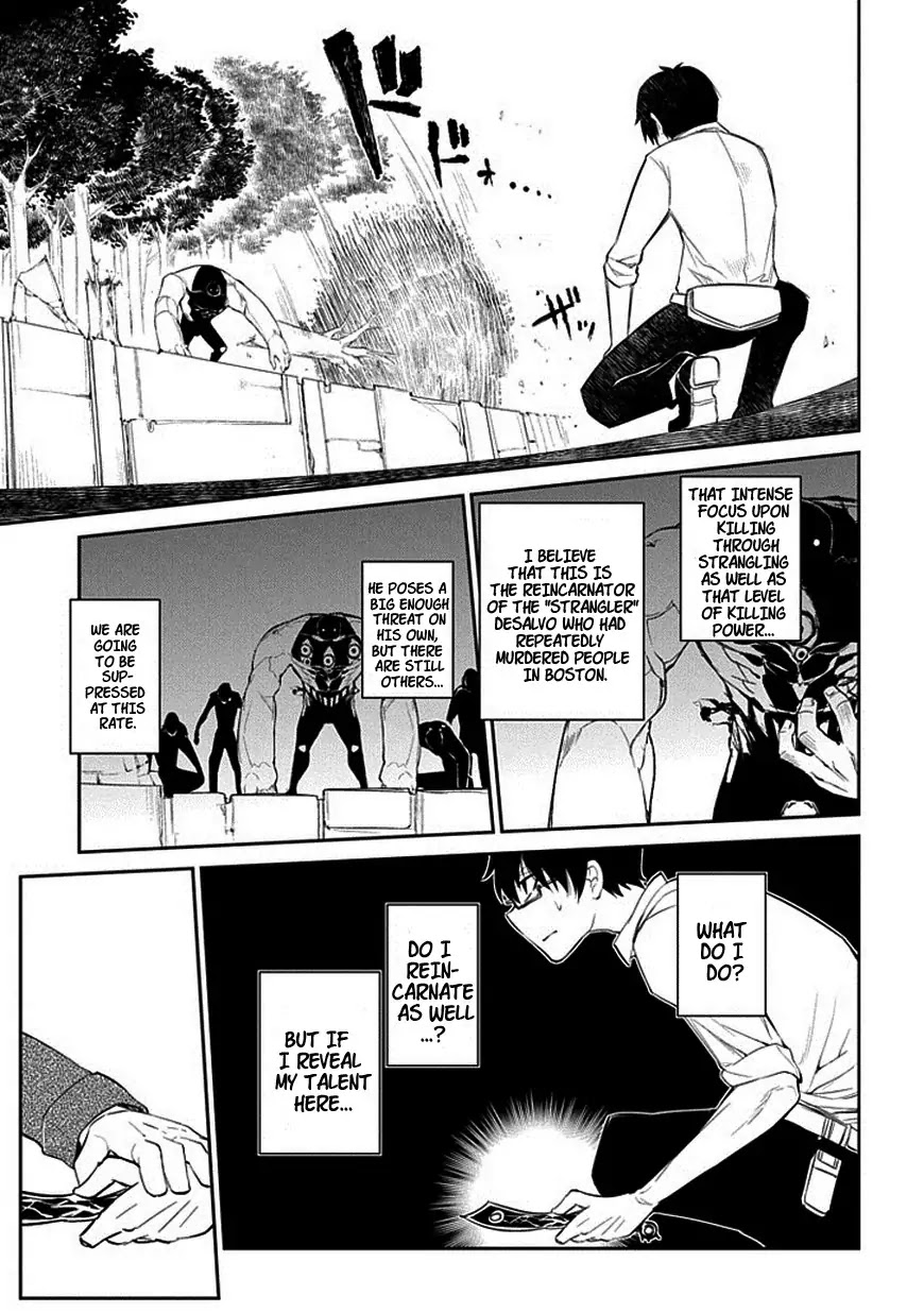 Reincarnation no Kaben chapter 11 page 21