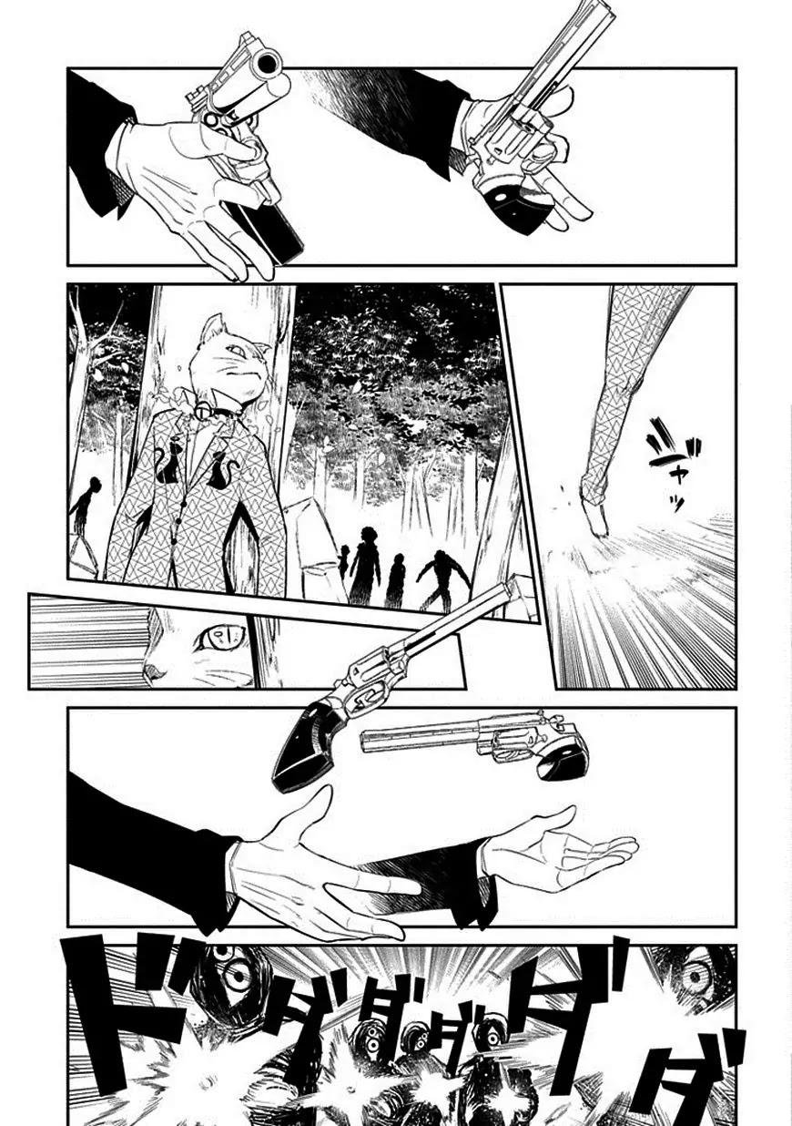 Reincarnation no Kaben chapter 11 page 23