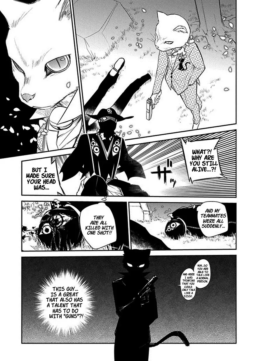 Reincarnation no Kaben chapter 11 page 27