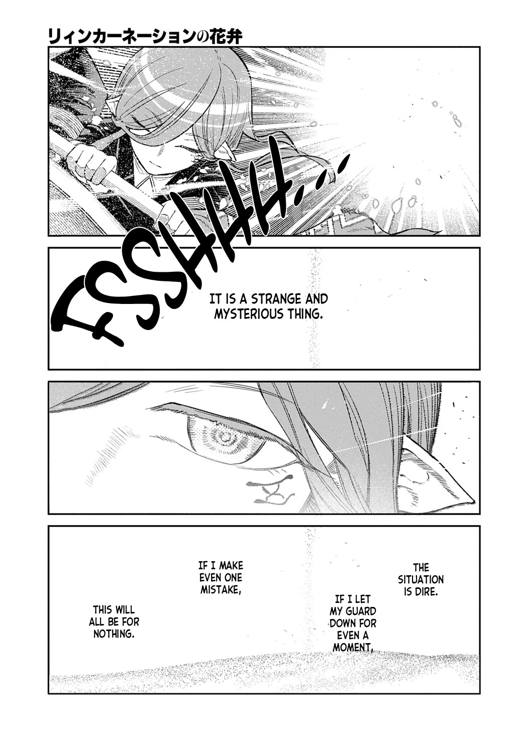 Reincarnation no Kaben chapter 110 page 1