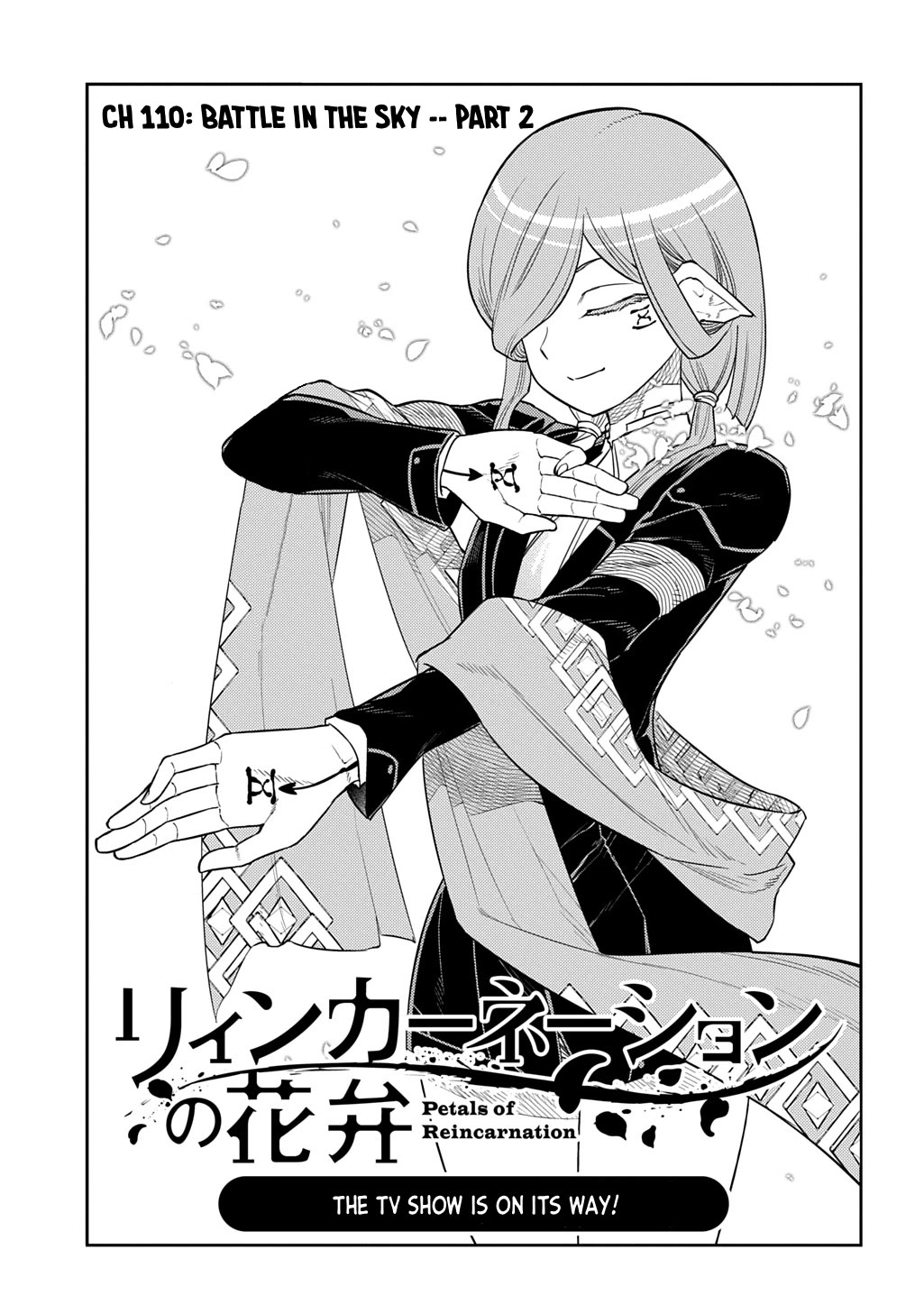 Reincarnation no Kaben chapter 110 page 3