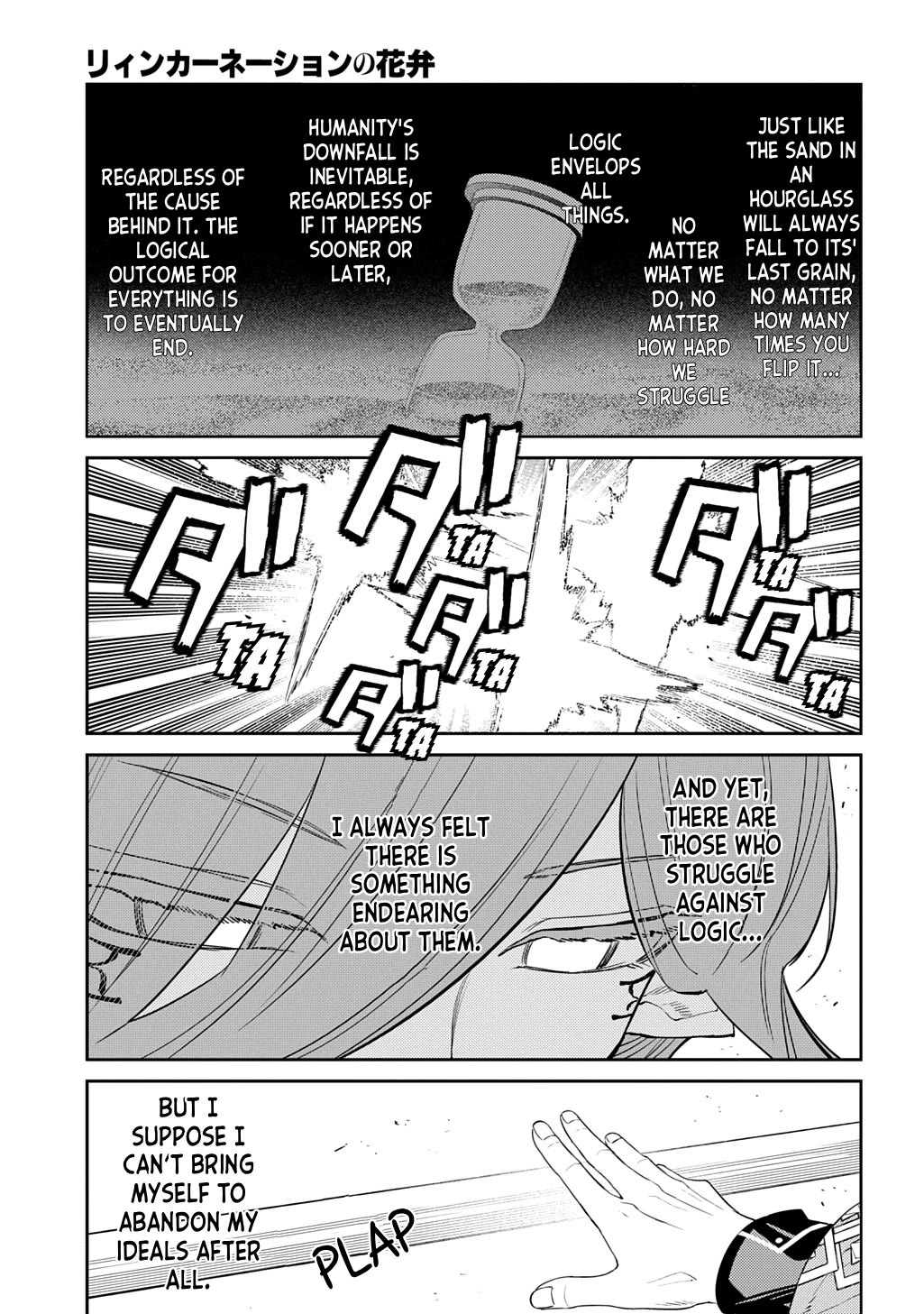 Reincarnation no Kaben chapter 110 page 30