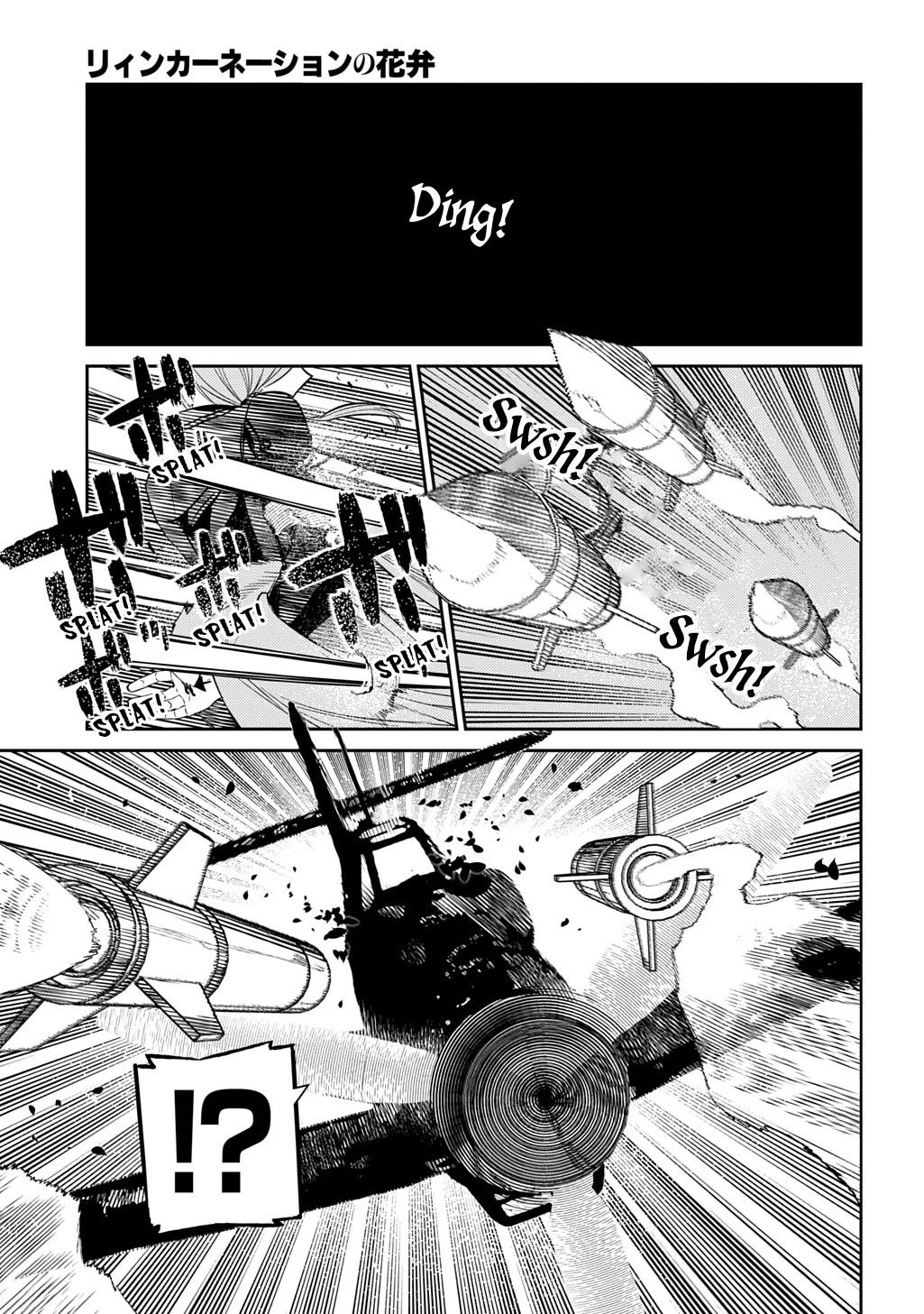 Reincarnation no Kaben chapter 110 page 34